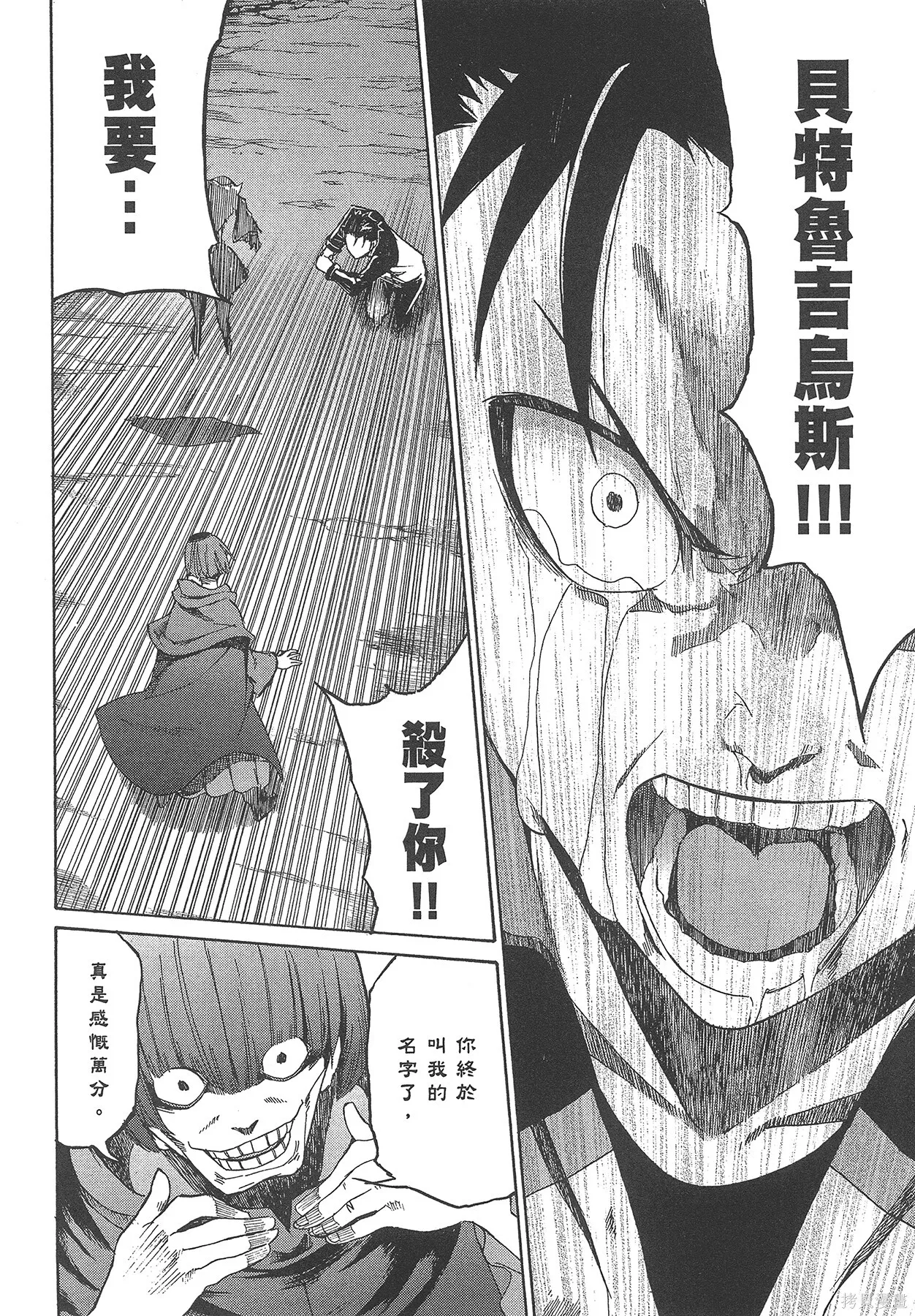 第4卷 第9页