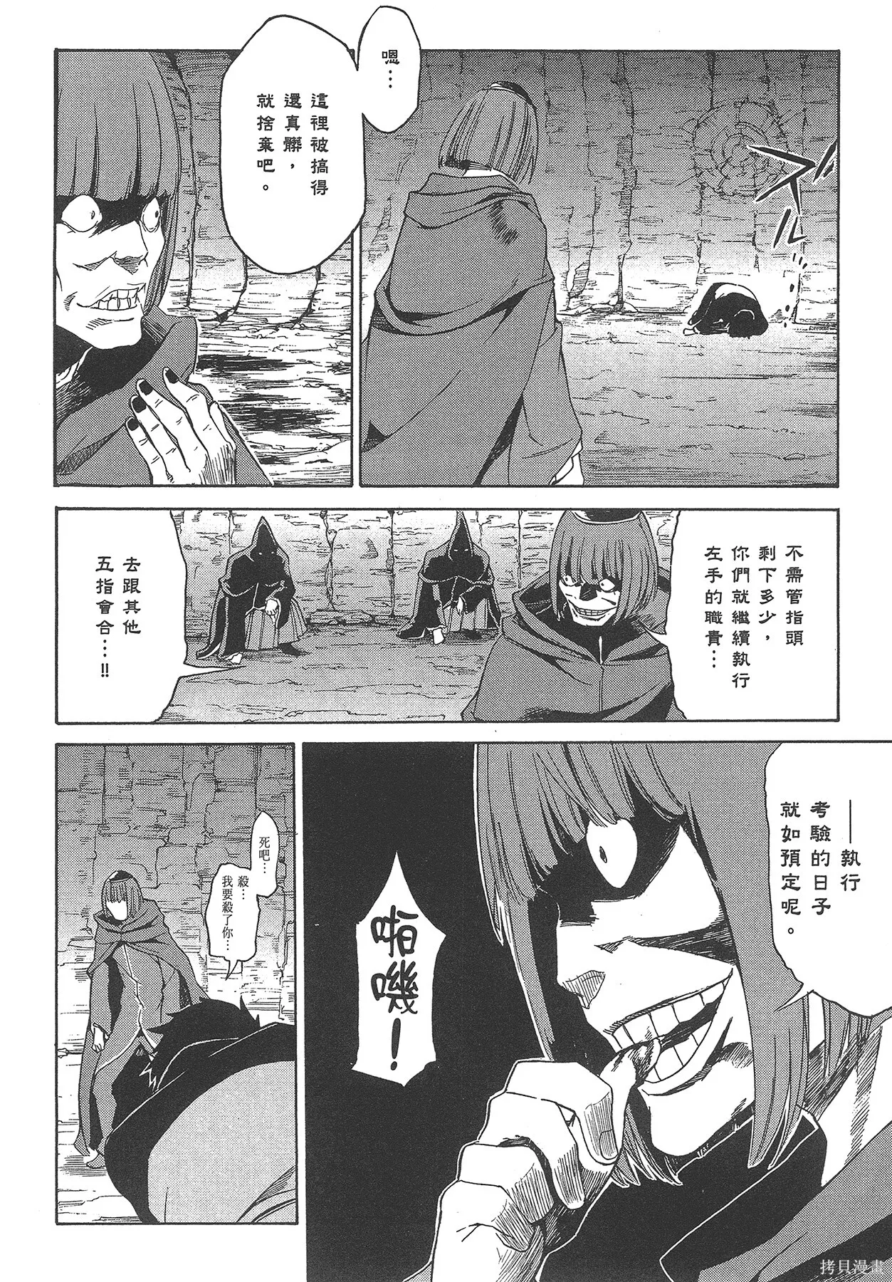 第4卷 第11页