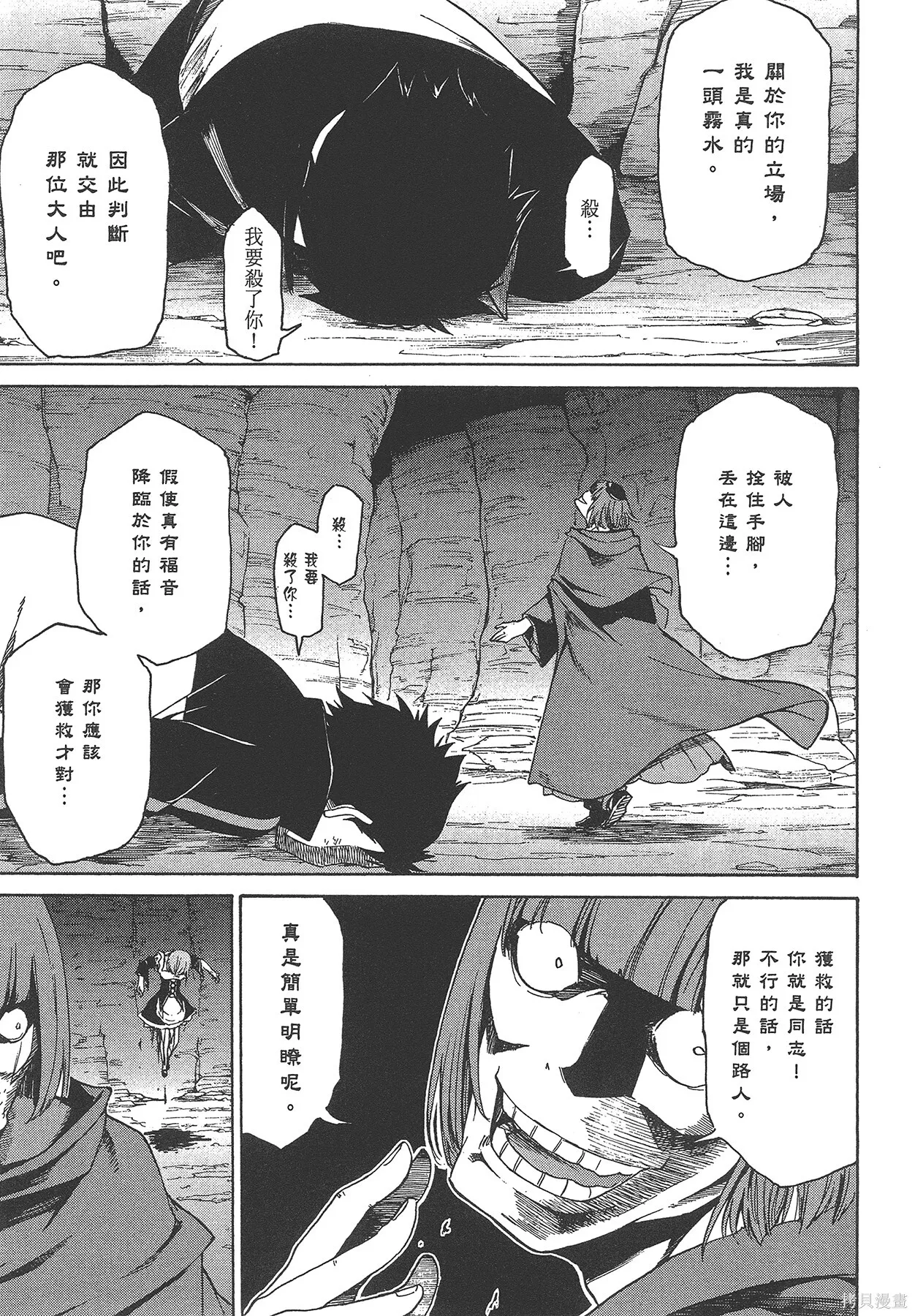 第4卷 第12页