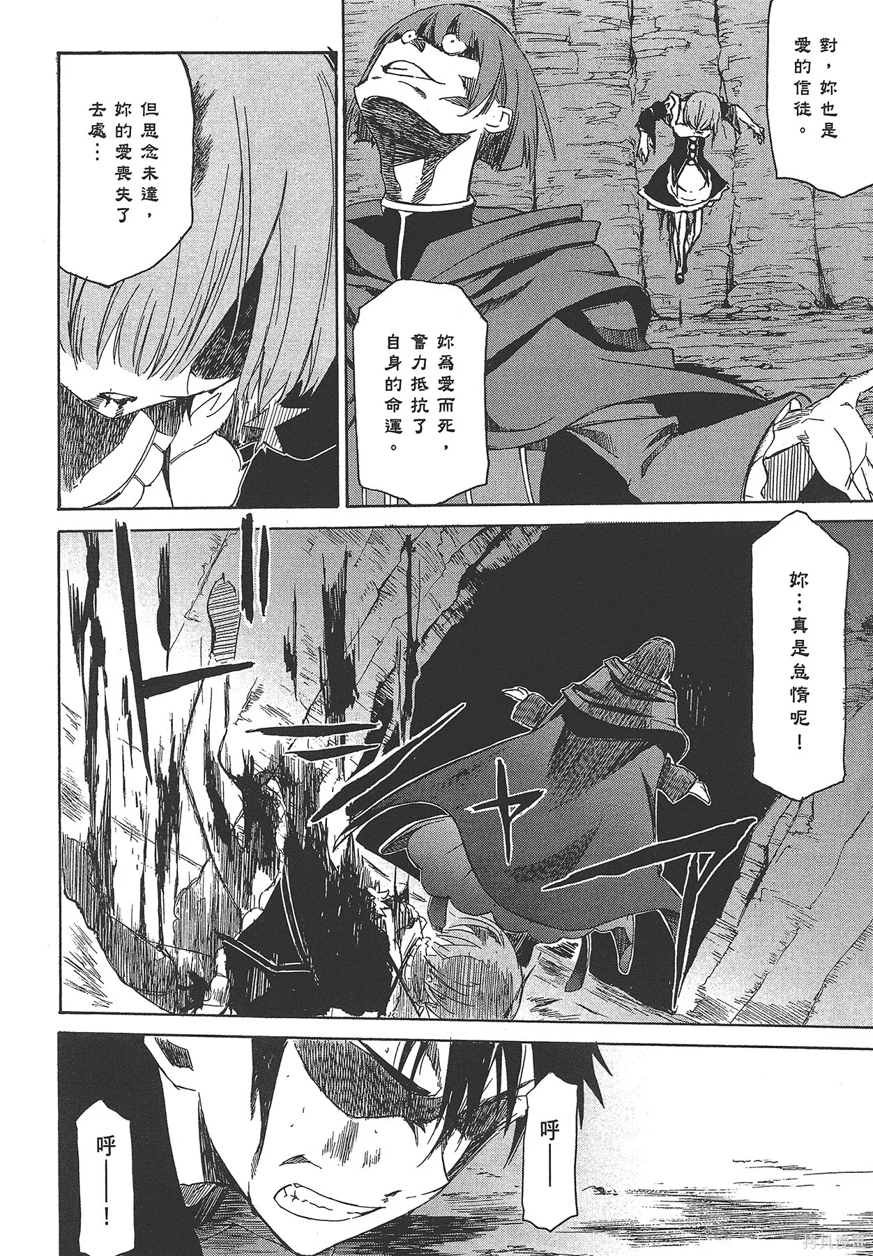 第4卷 第13页