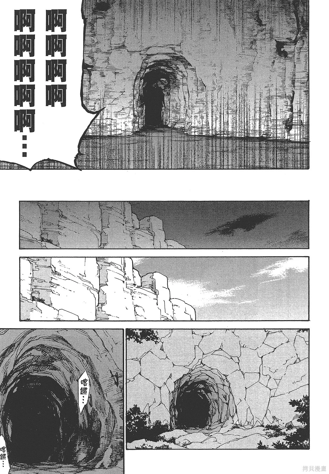 第4卷 第14页