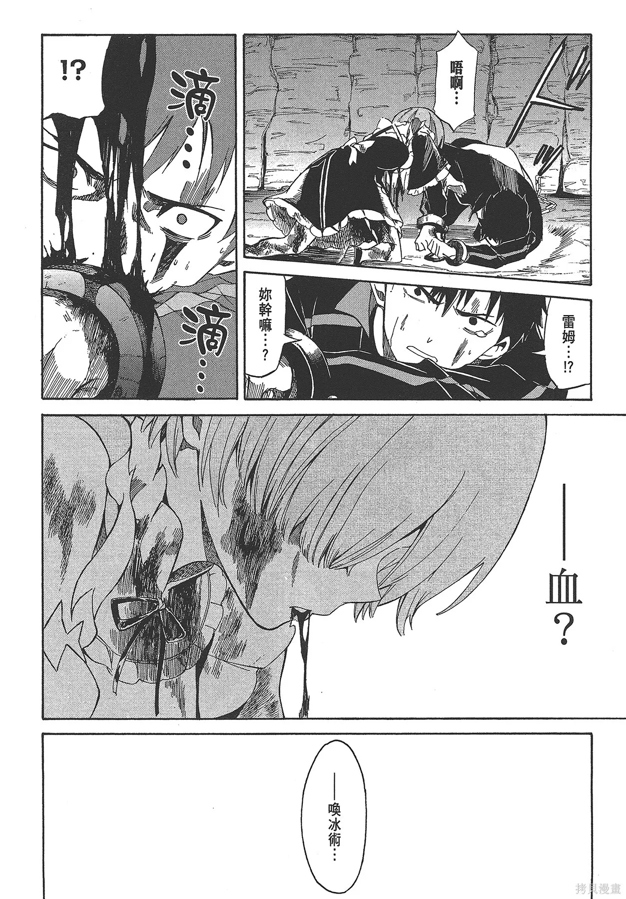 第4卷 第17页