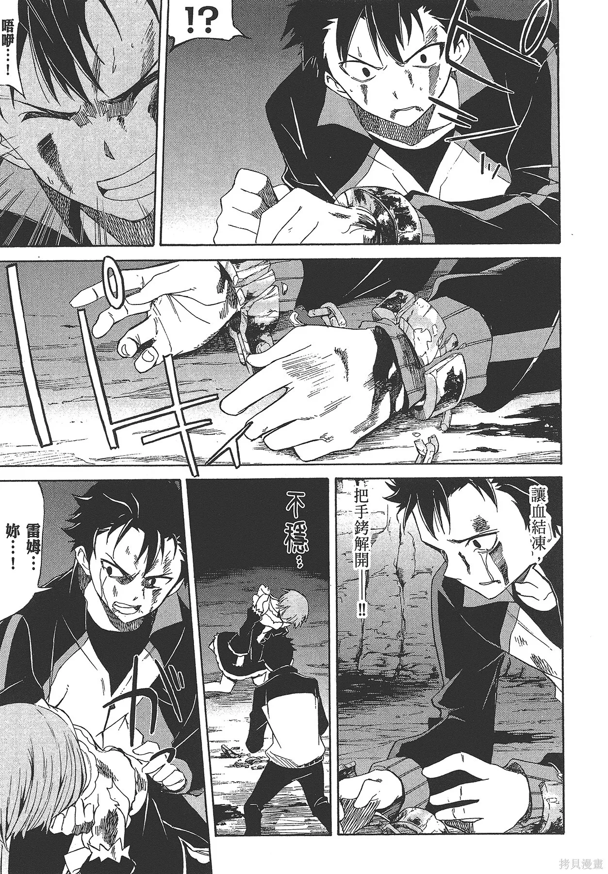 第4卷 第18页
