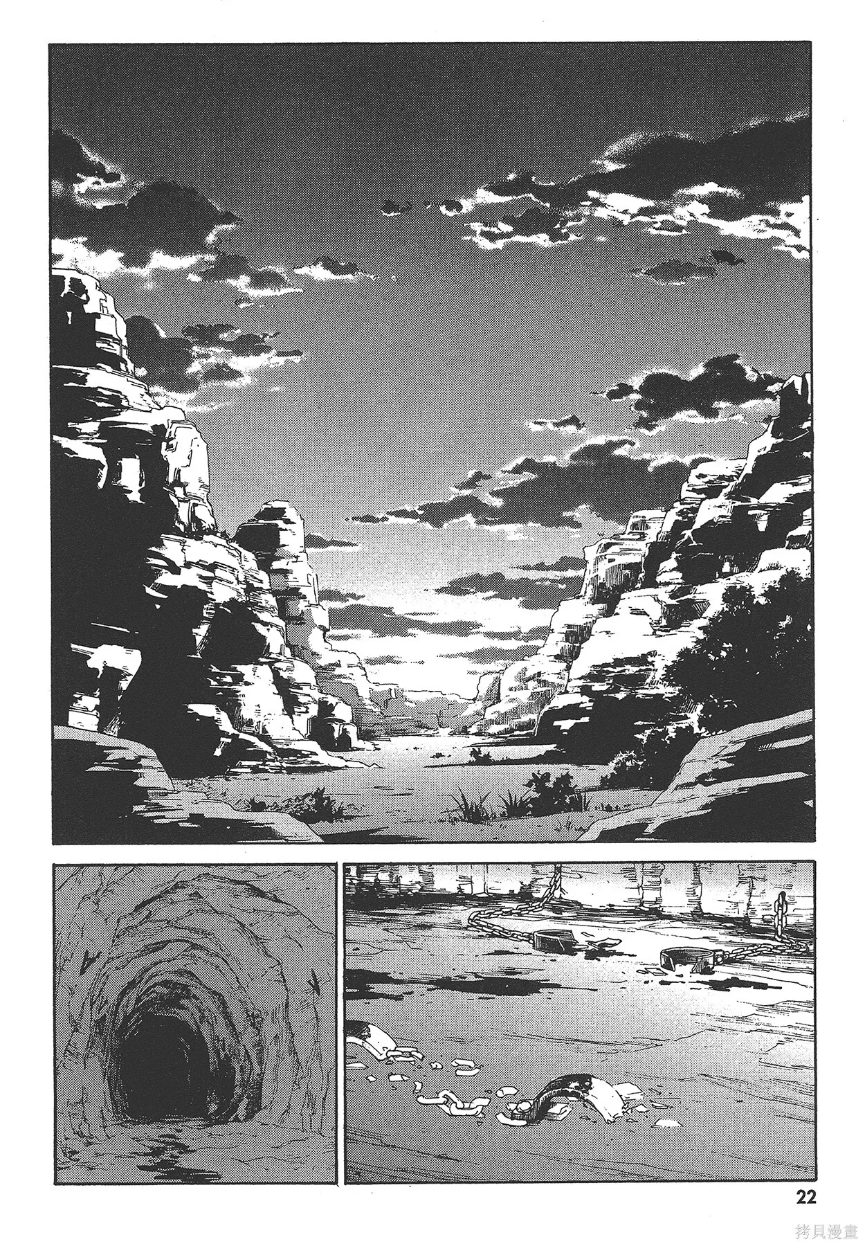 第4卷 第23页