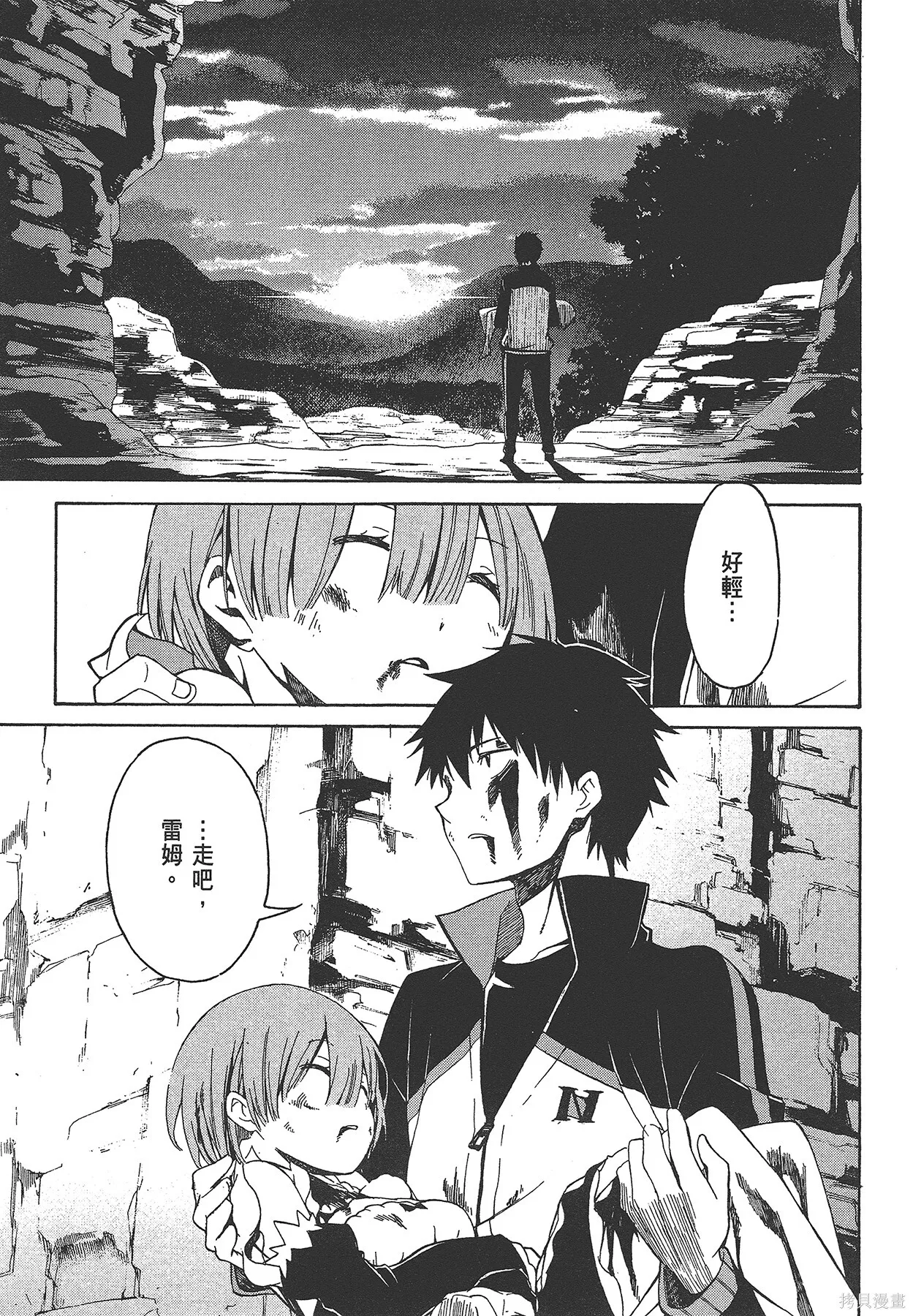 第4卷 第24页