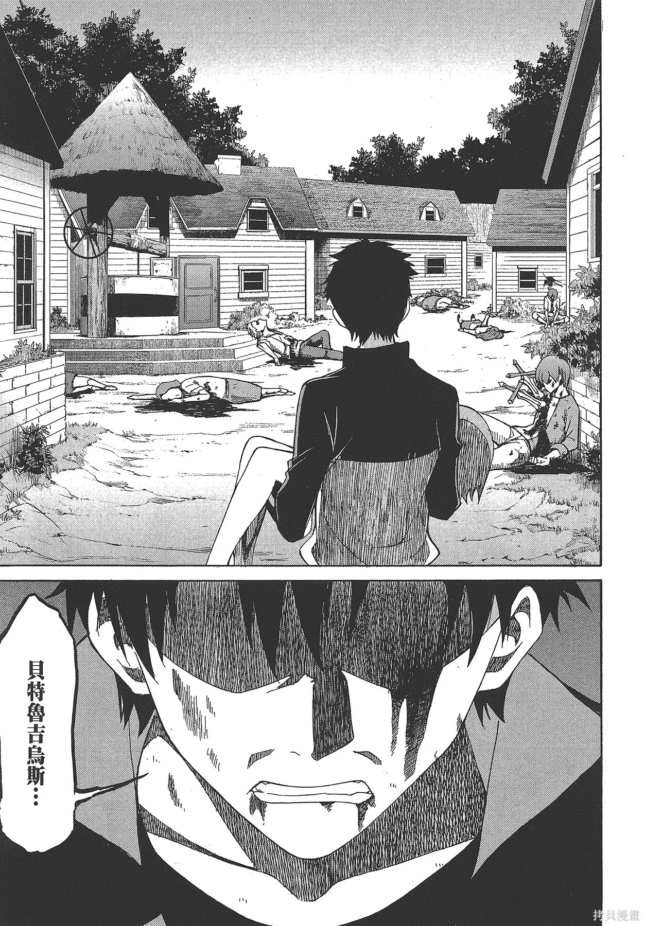 第4卷 第26页