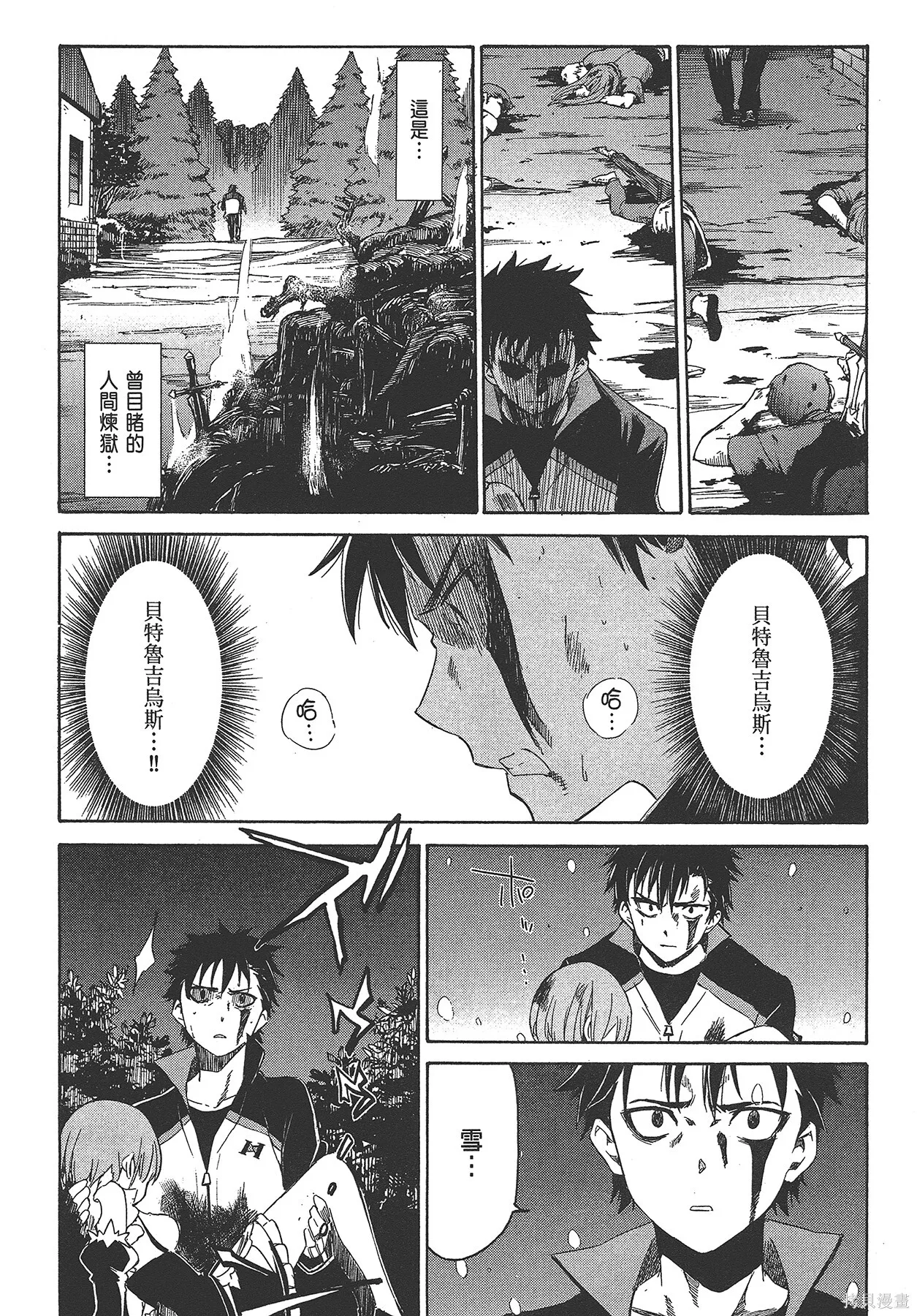 第4卷 第27页
