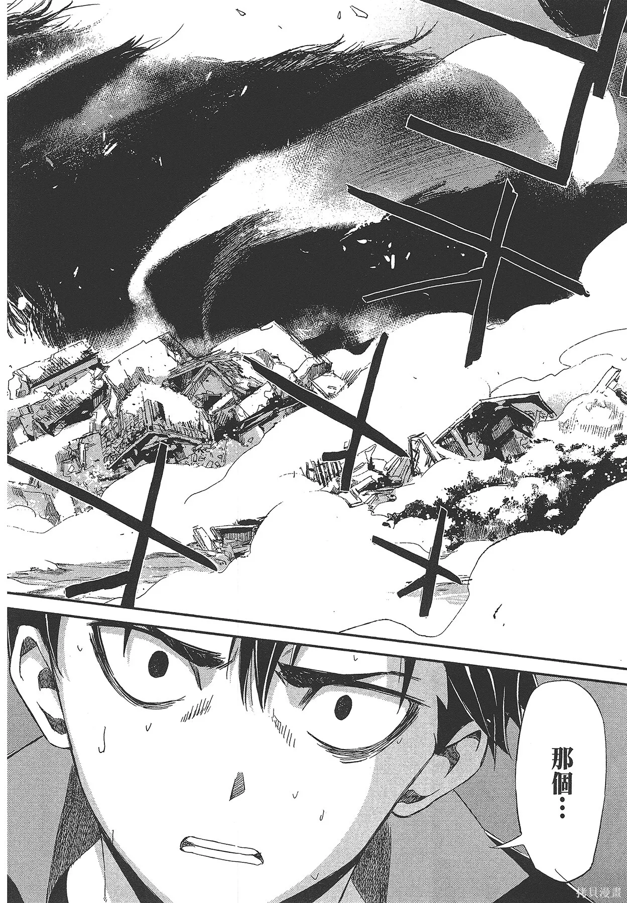 第4卷 第29页
