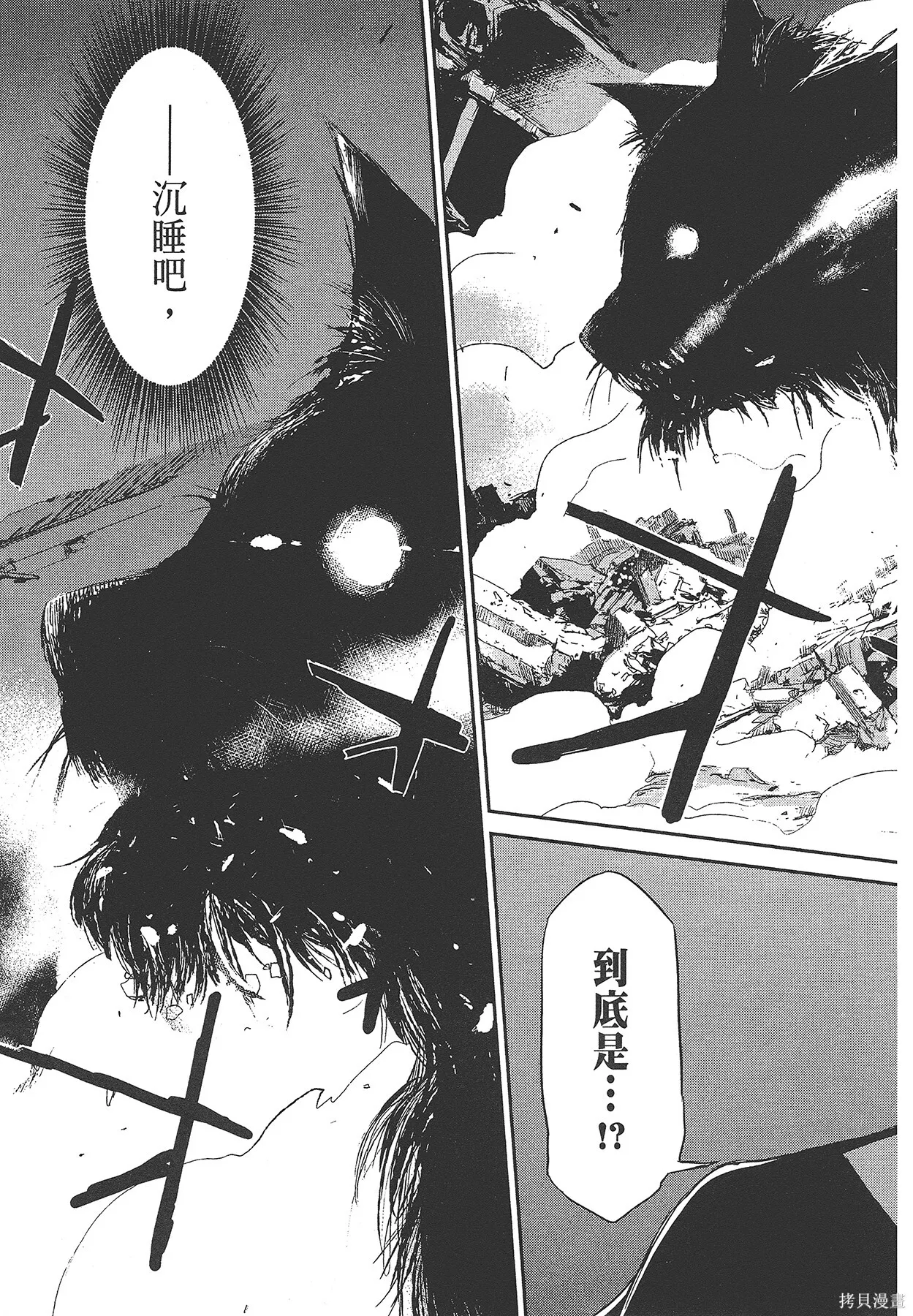 第4卷 第30页