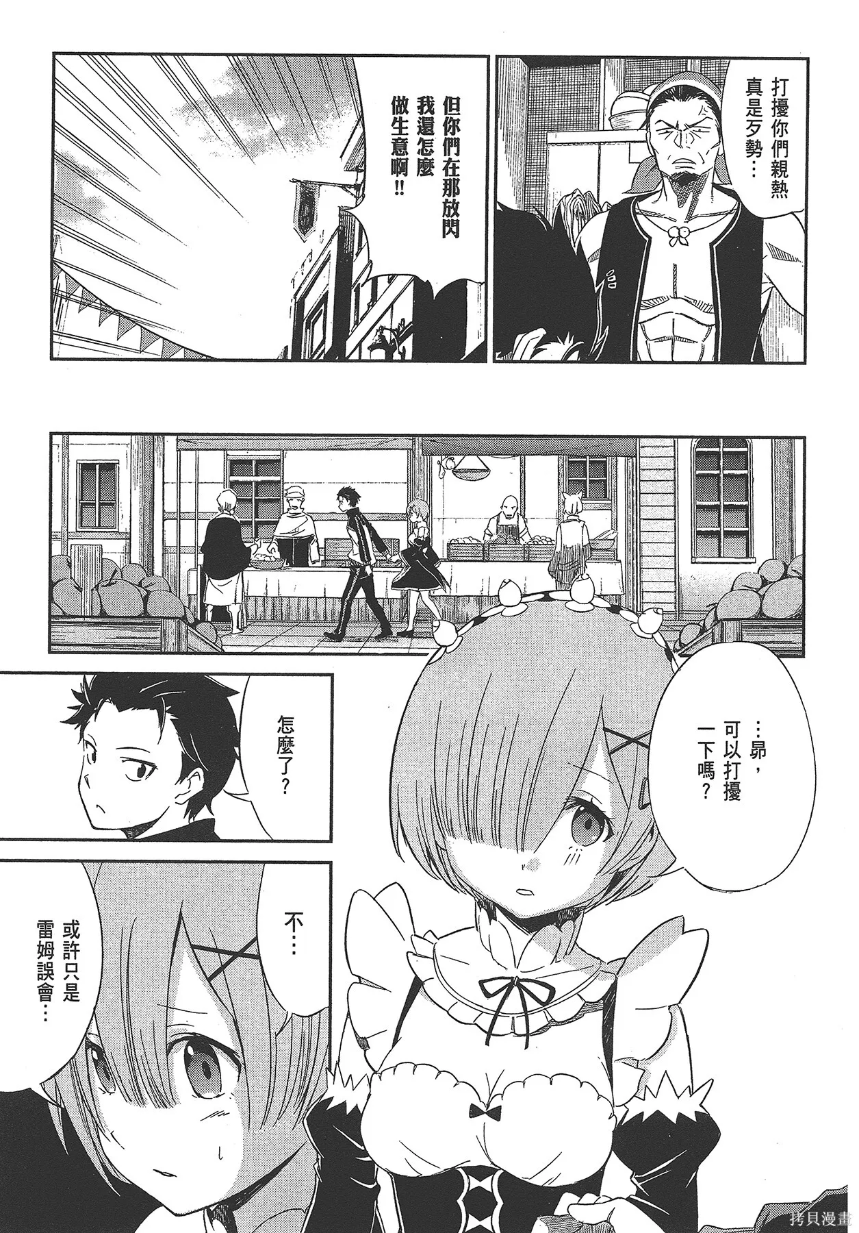 第4卷 第34页