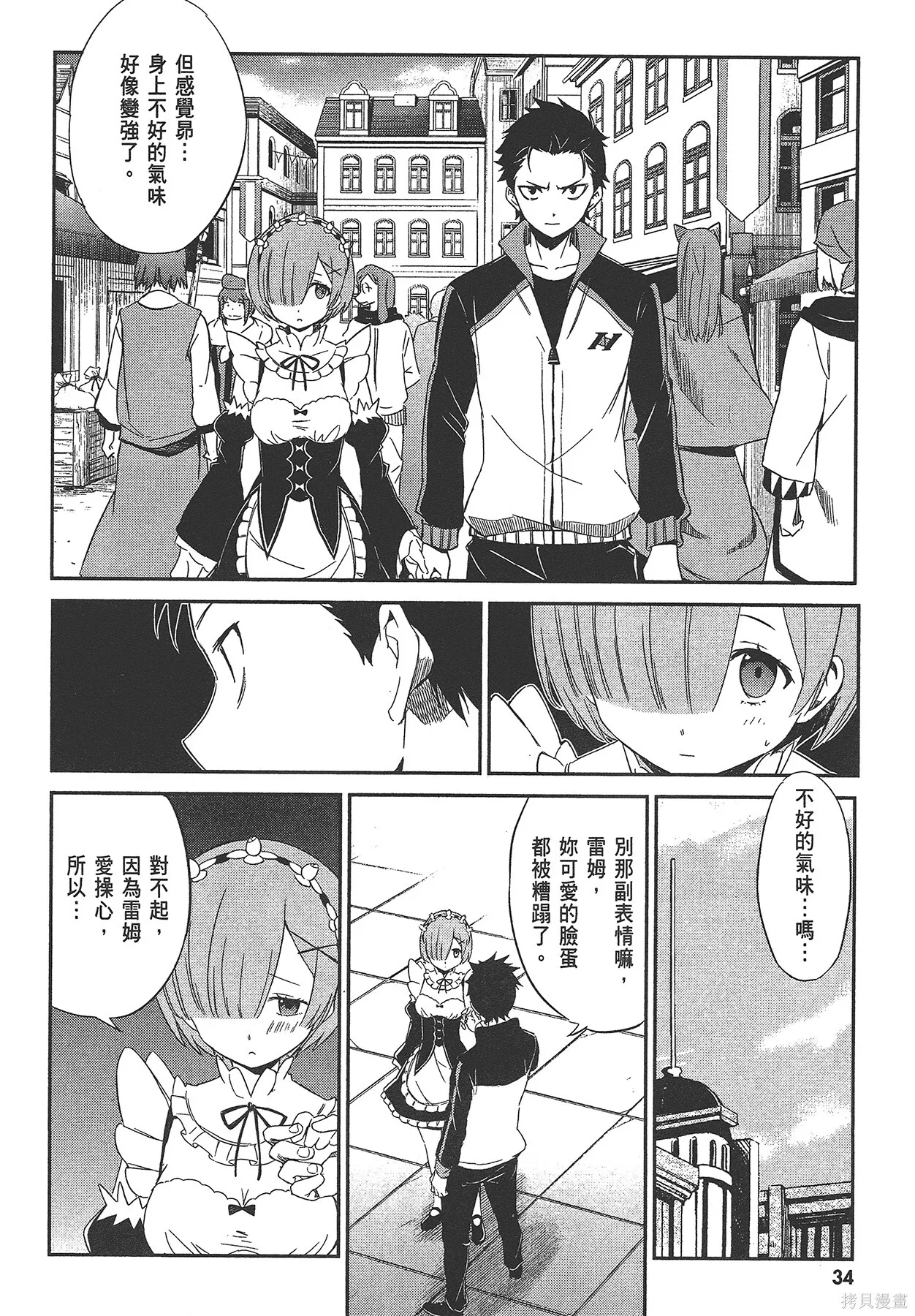 第4卷 第35页