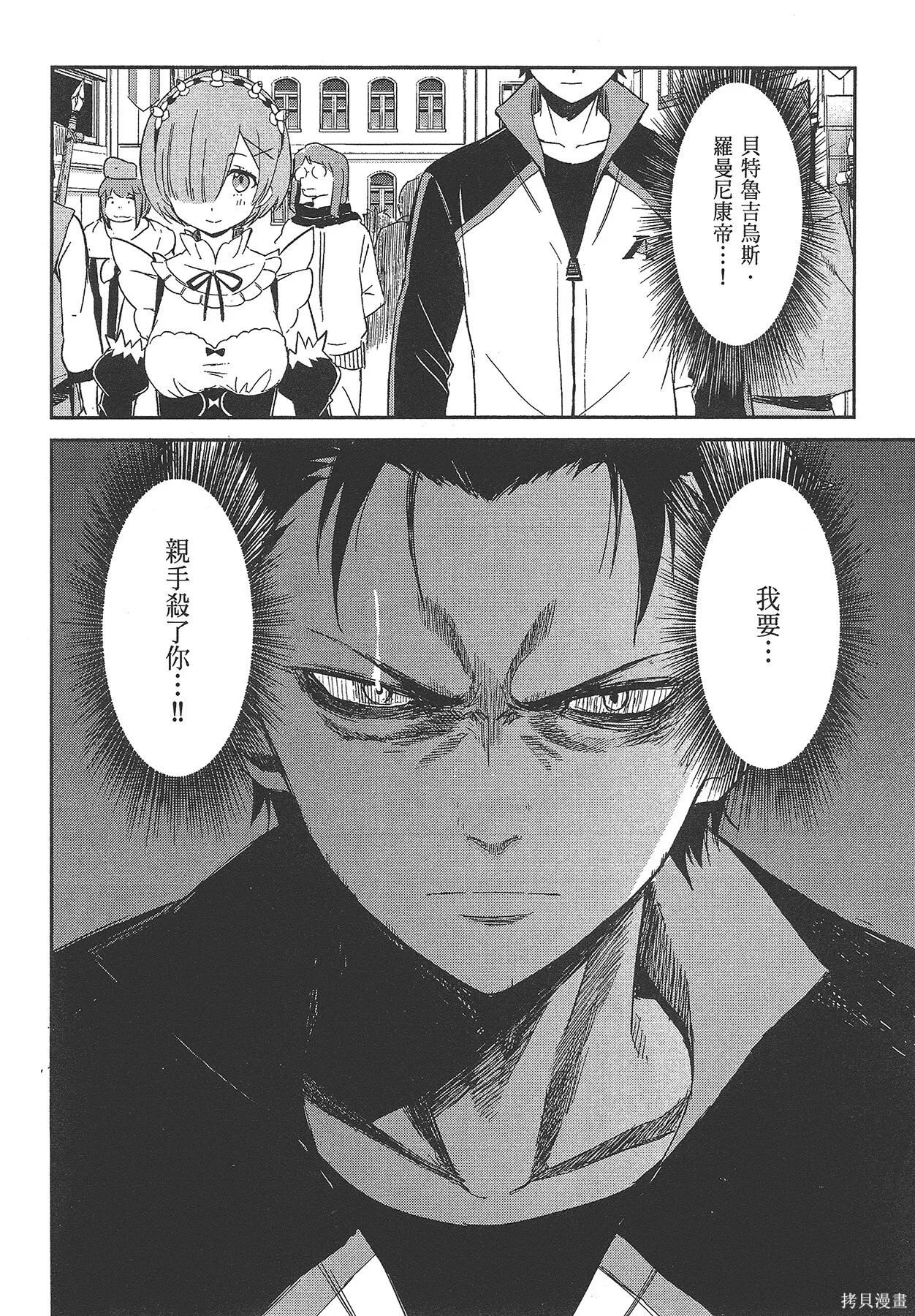 第4卷 第37页