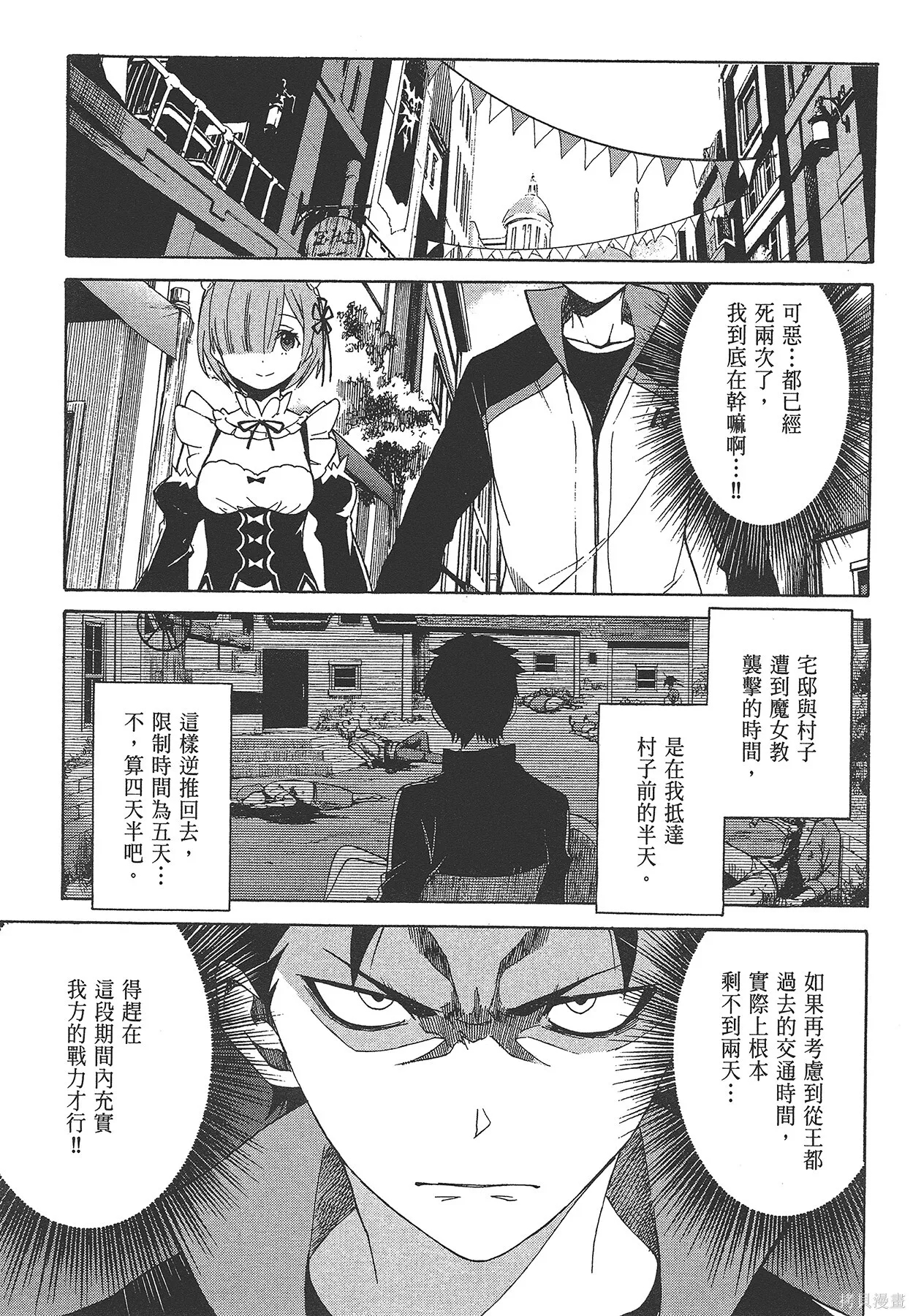 第4卷 第40页