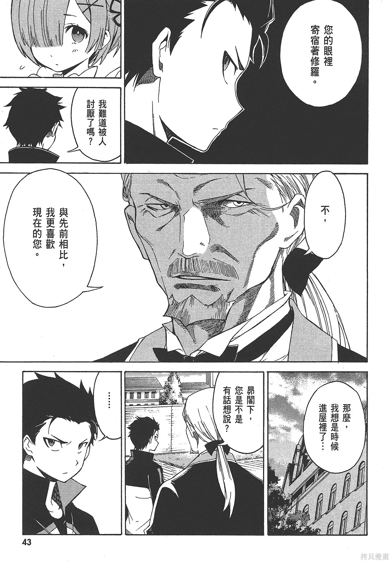 第4卷 第44页
