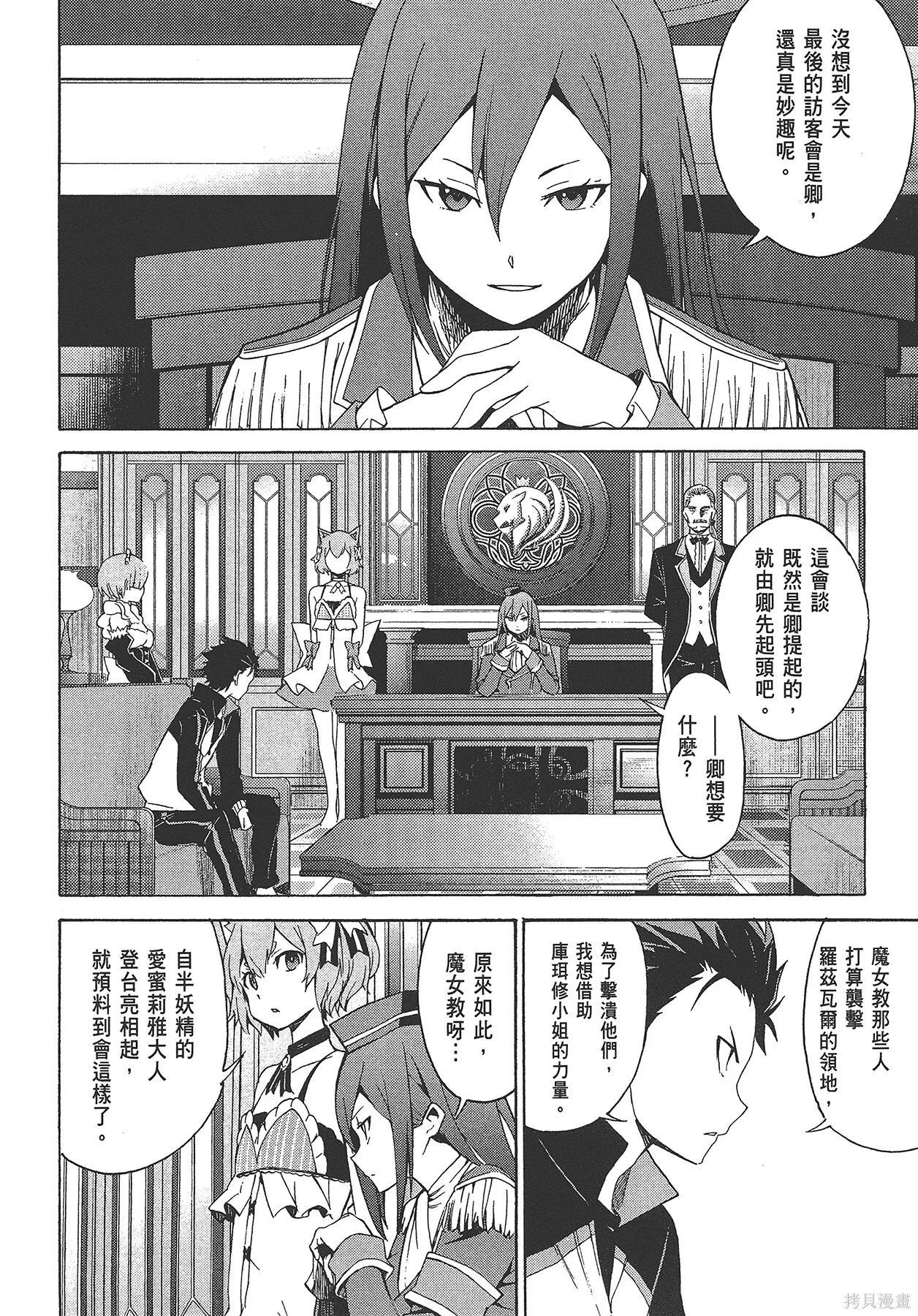 第4卷 第45页