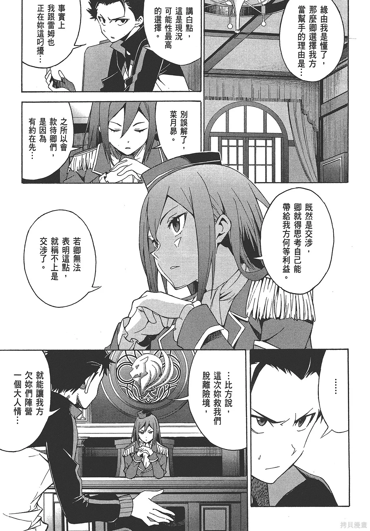 第4卷 第46页