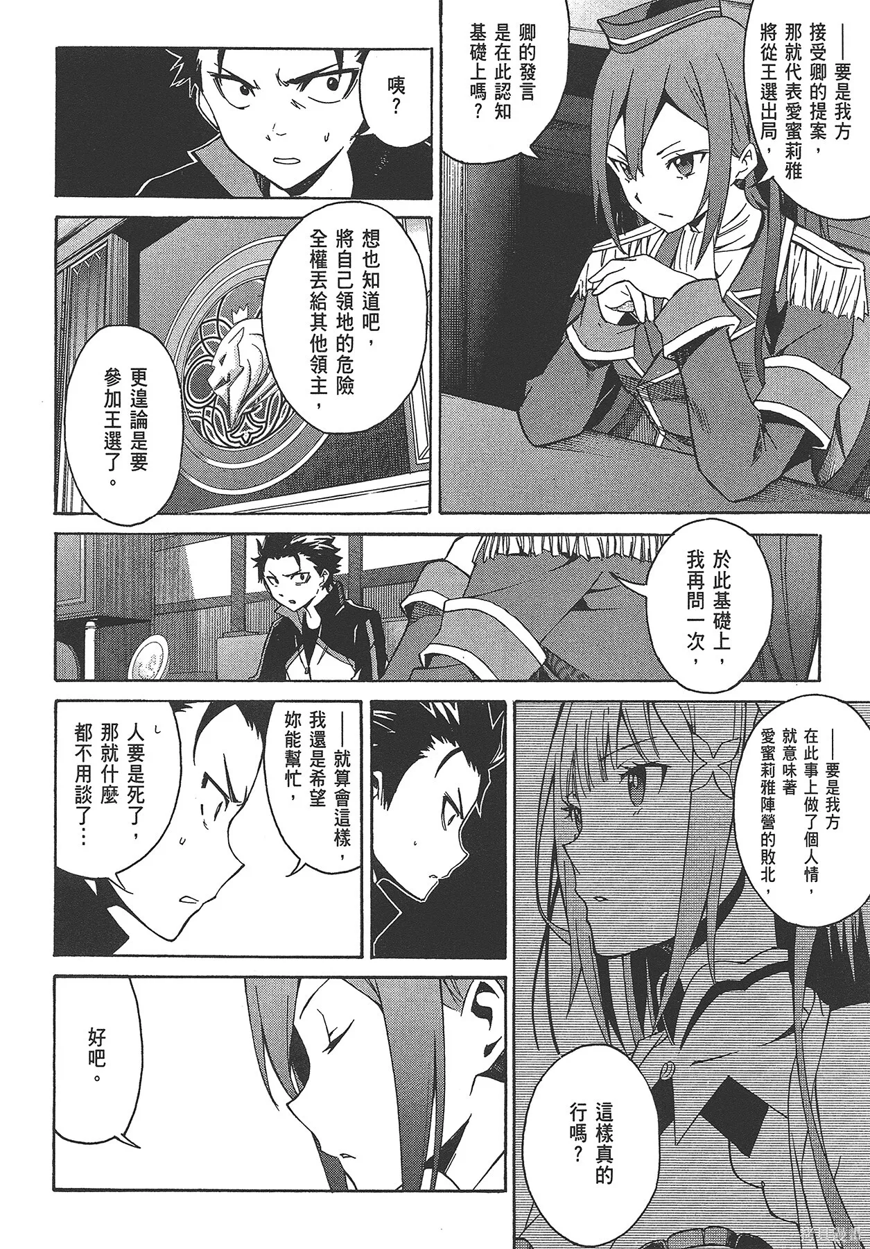 第4卷 第47页