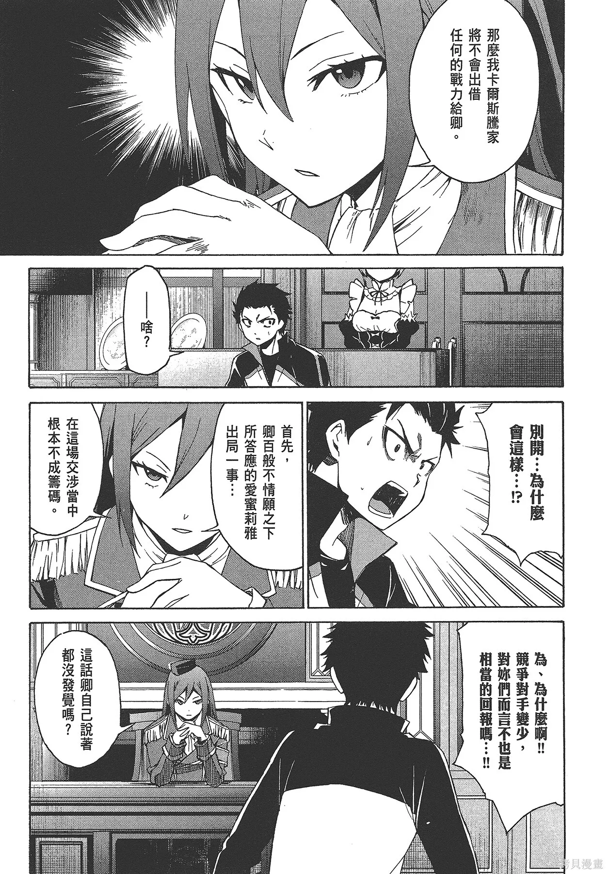 第4卷 第48页