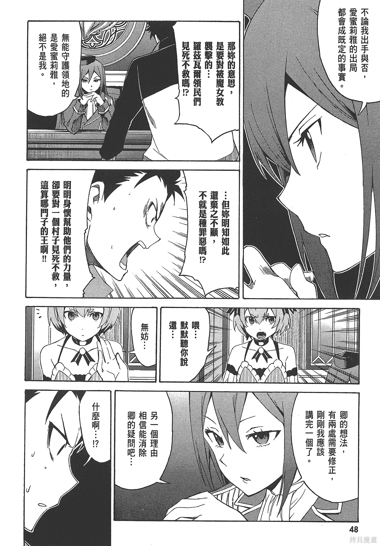 第4卷 第49页