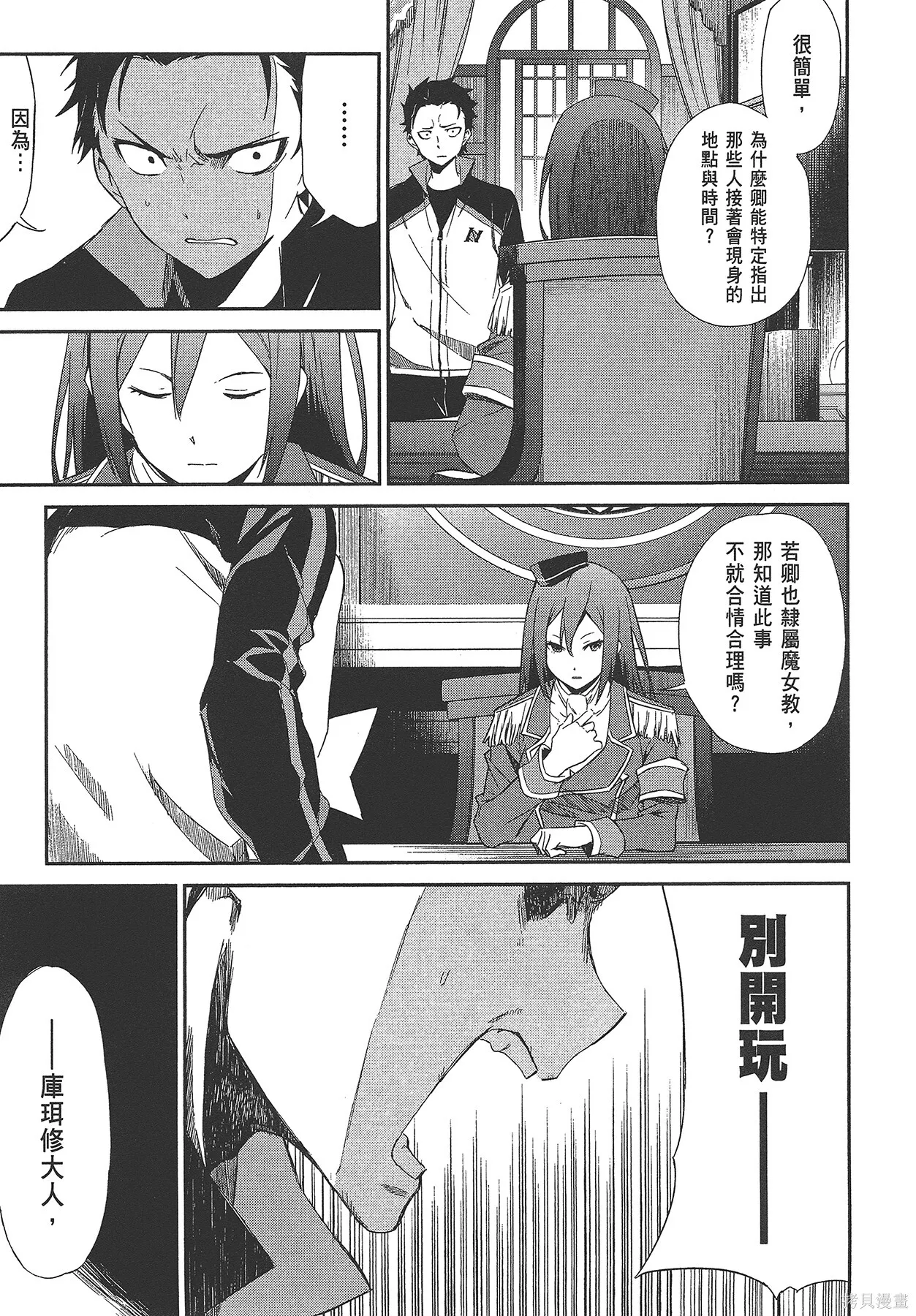 第4卷 第50页