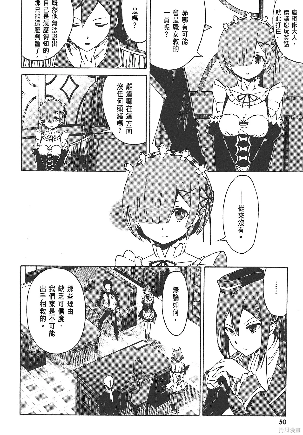 第4卷 第51页
