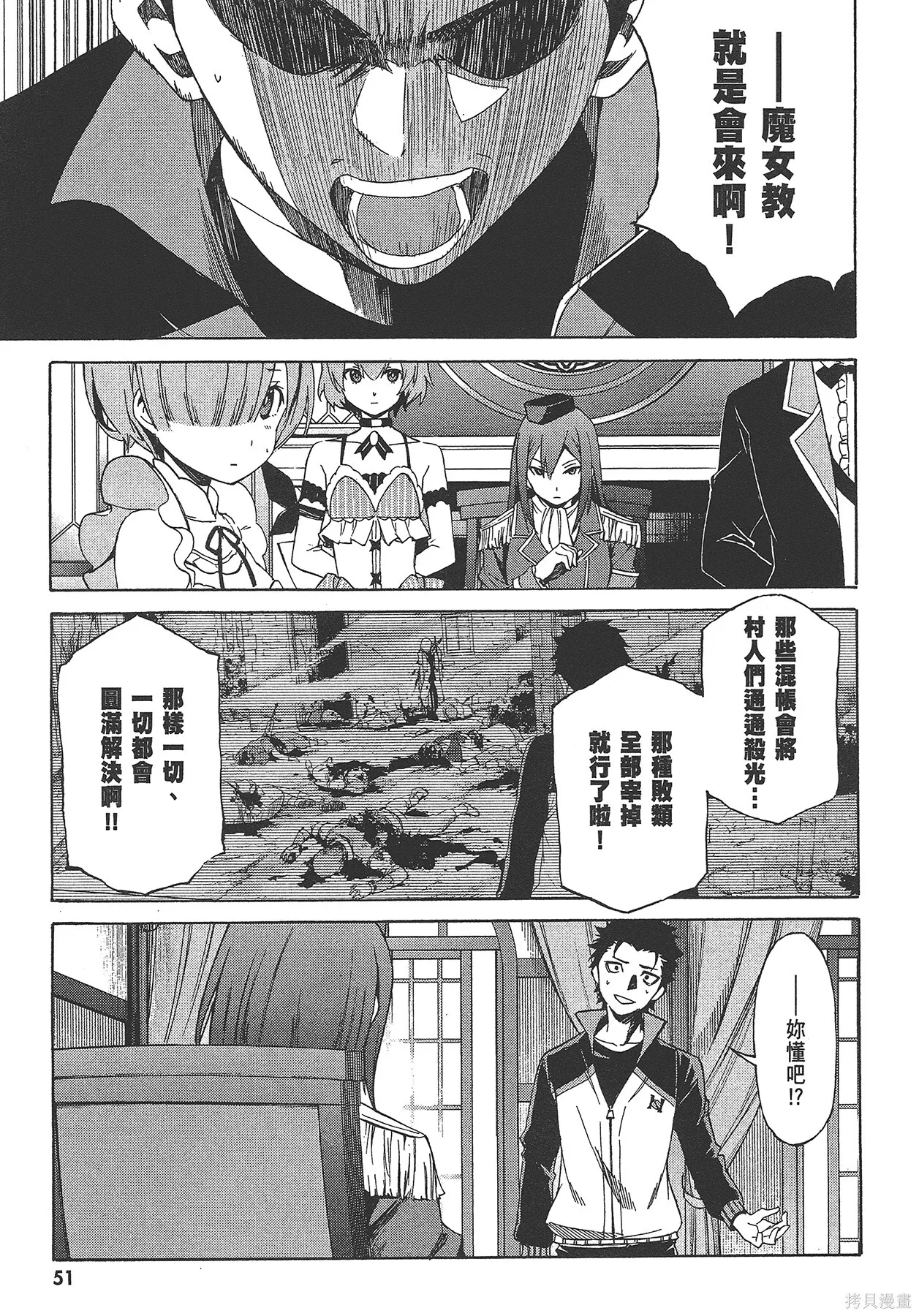 第4卷 第52页