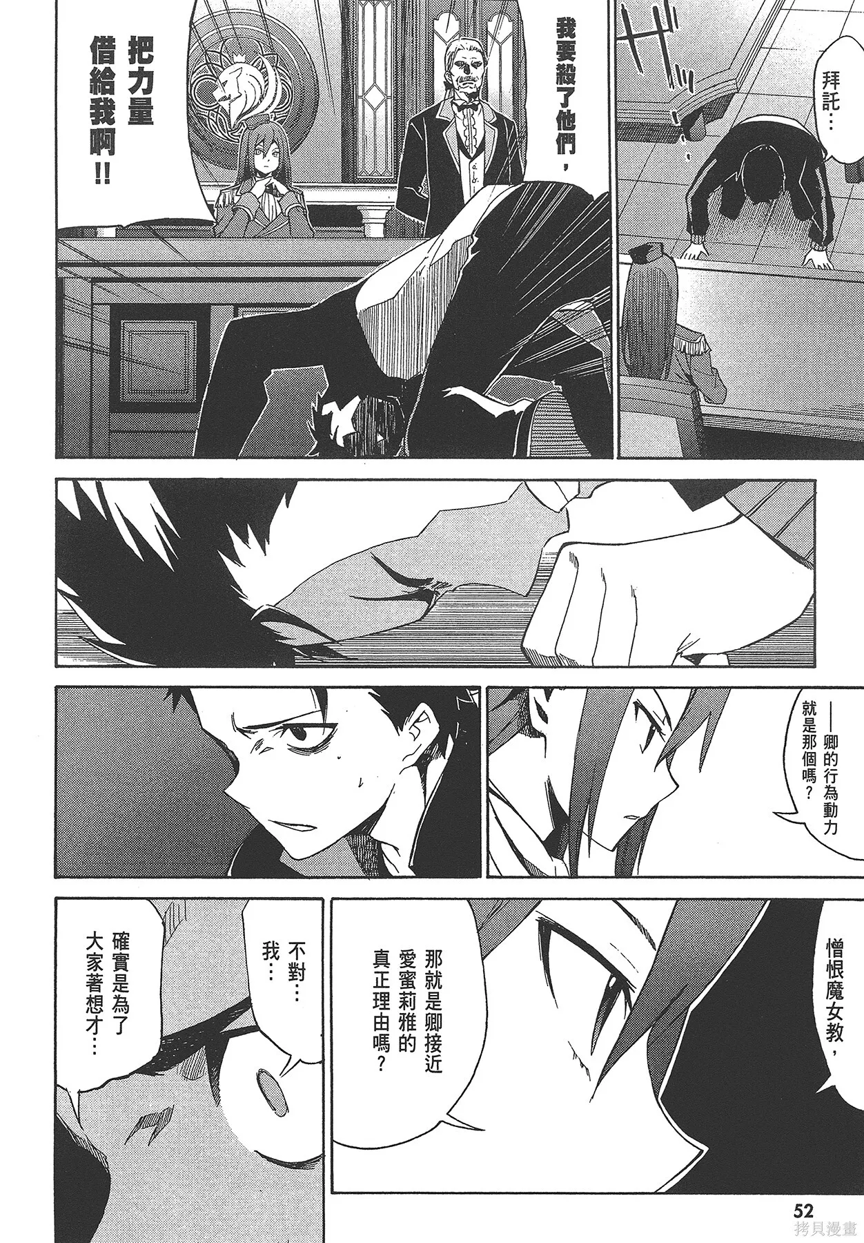 第4卷 第53页