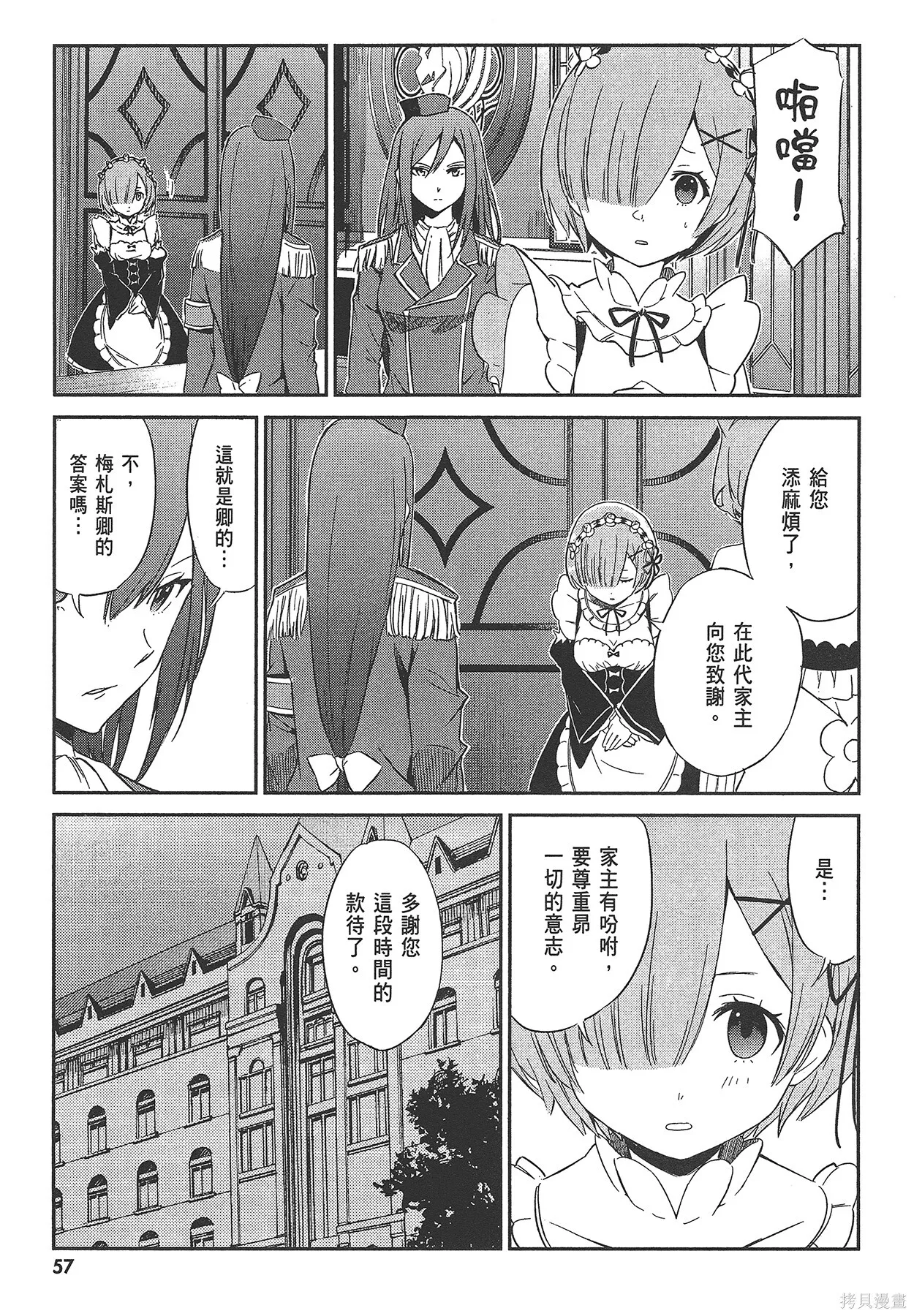 第4卷 第58页