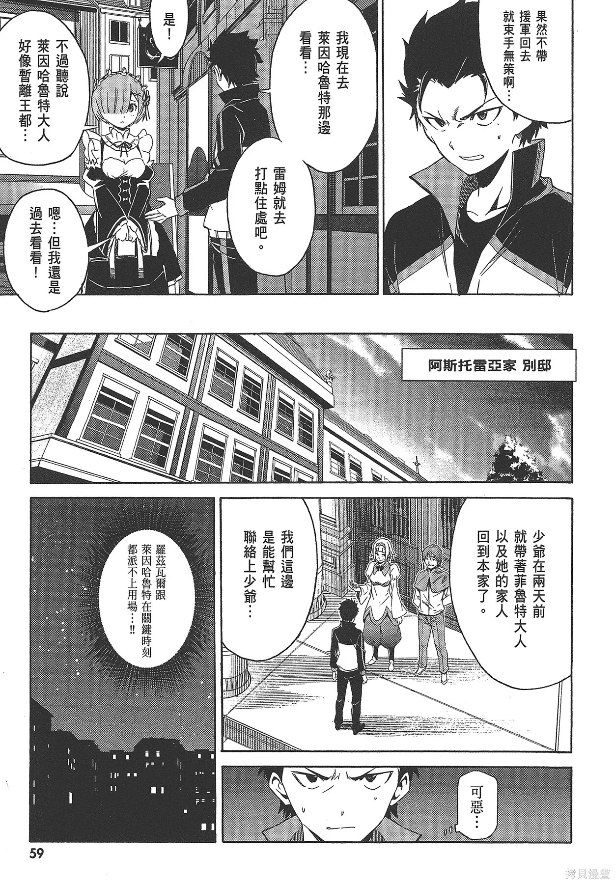 第4卷 第60页