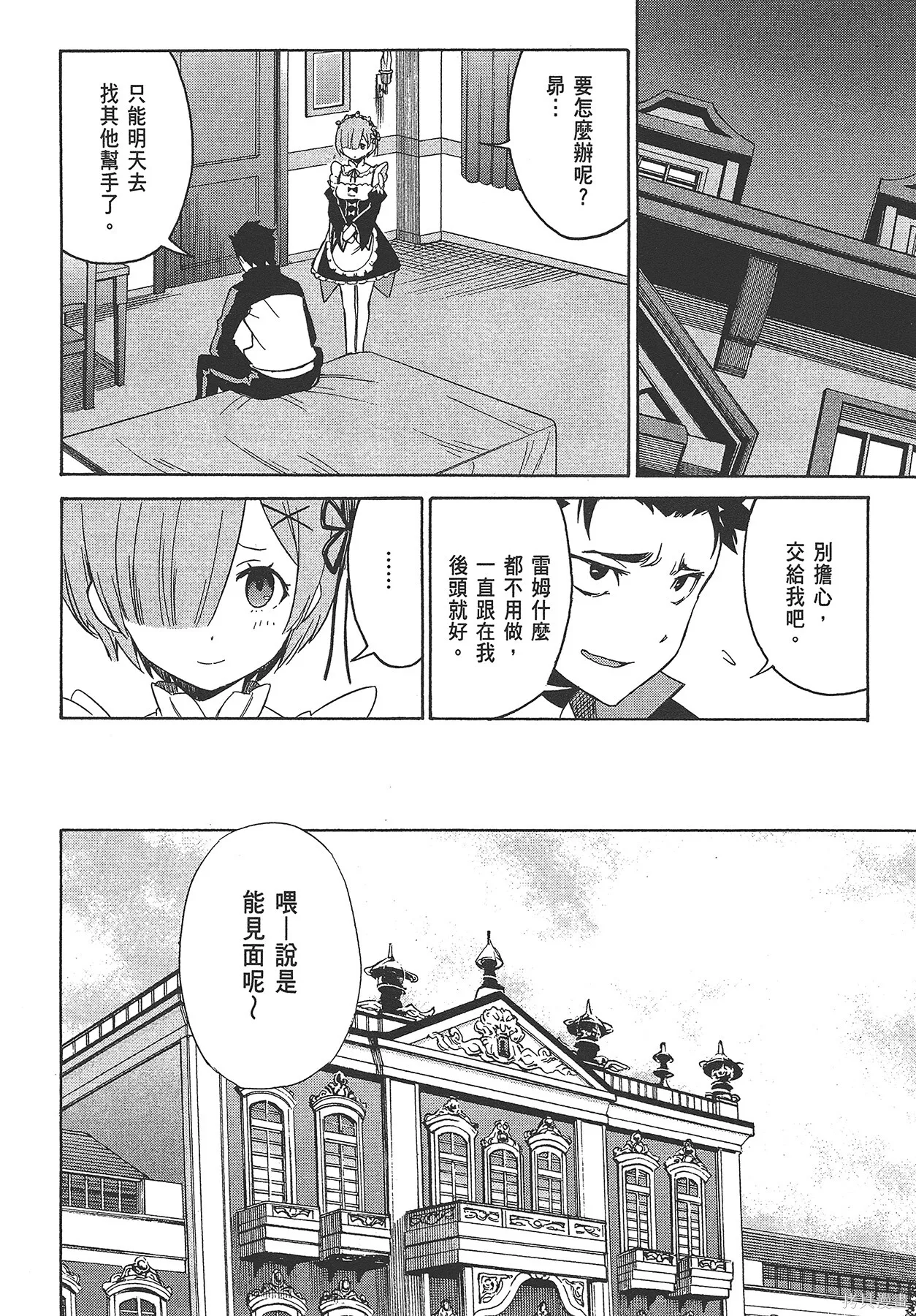 第4卷 第61页