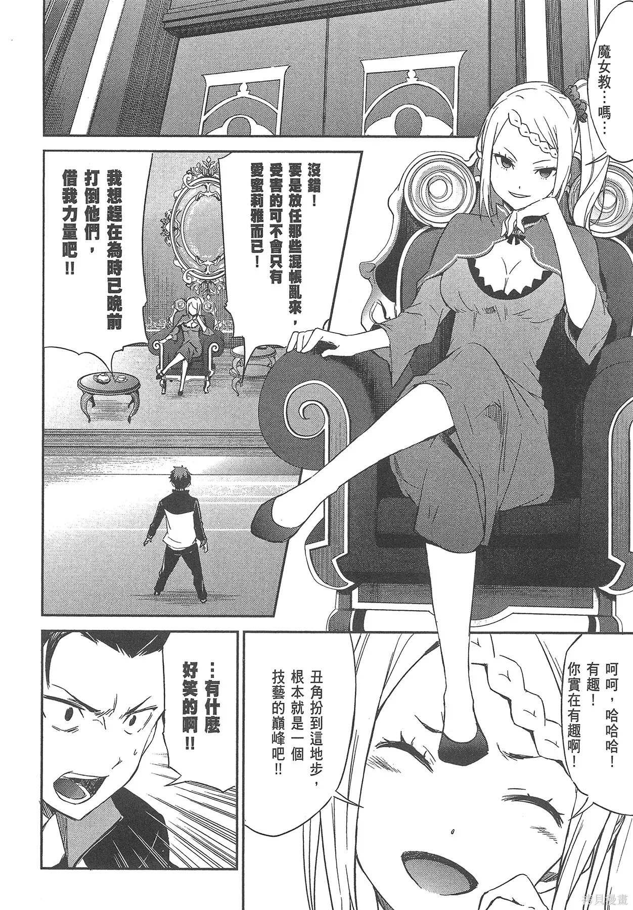 第4卷 第63页