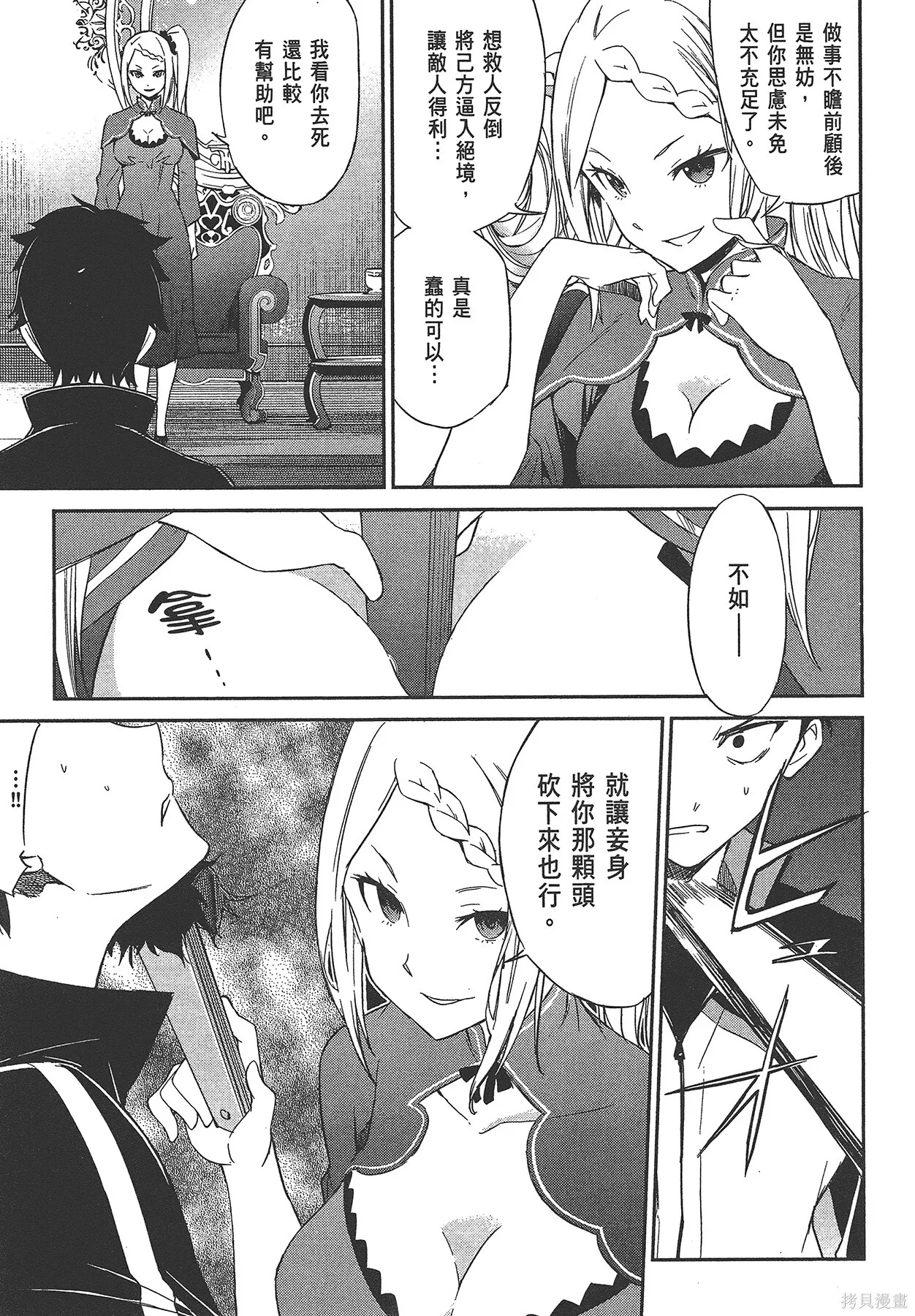 第4卷 第64页