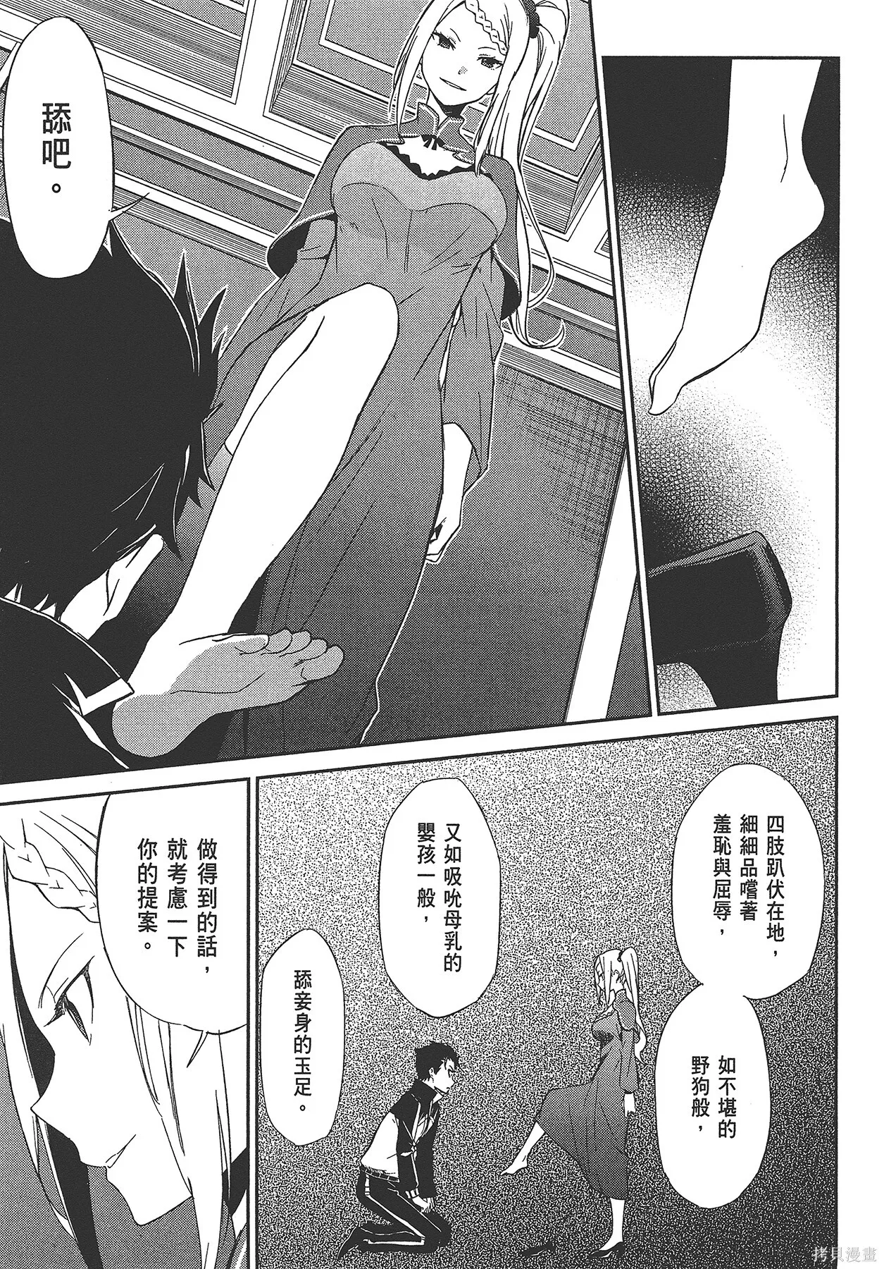 第4卷 第66页
