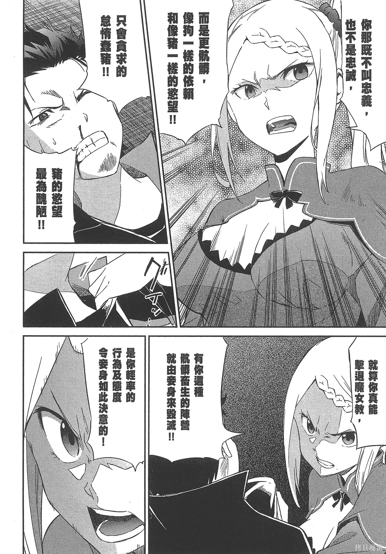 第4卷 第69页