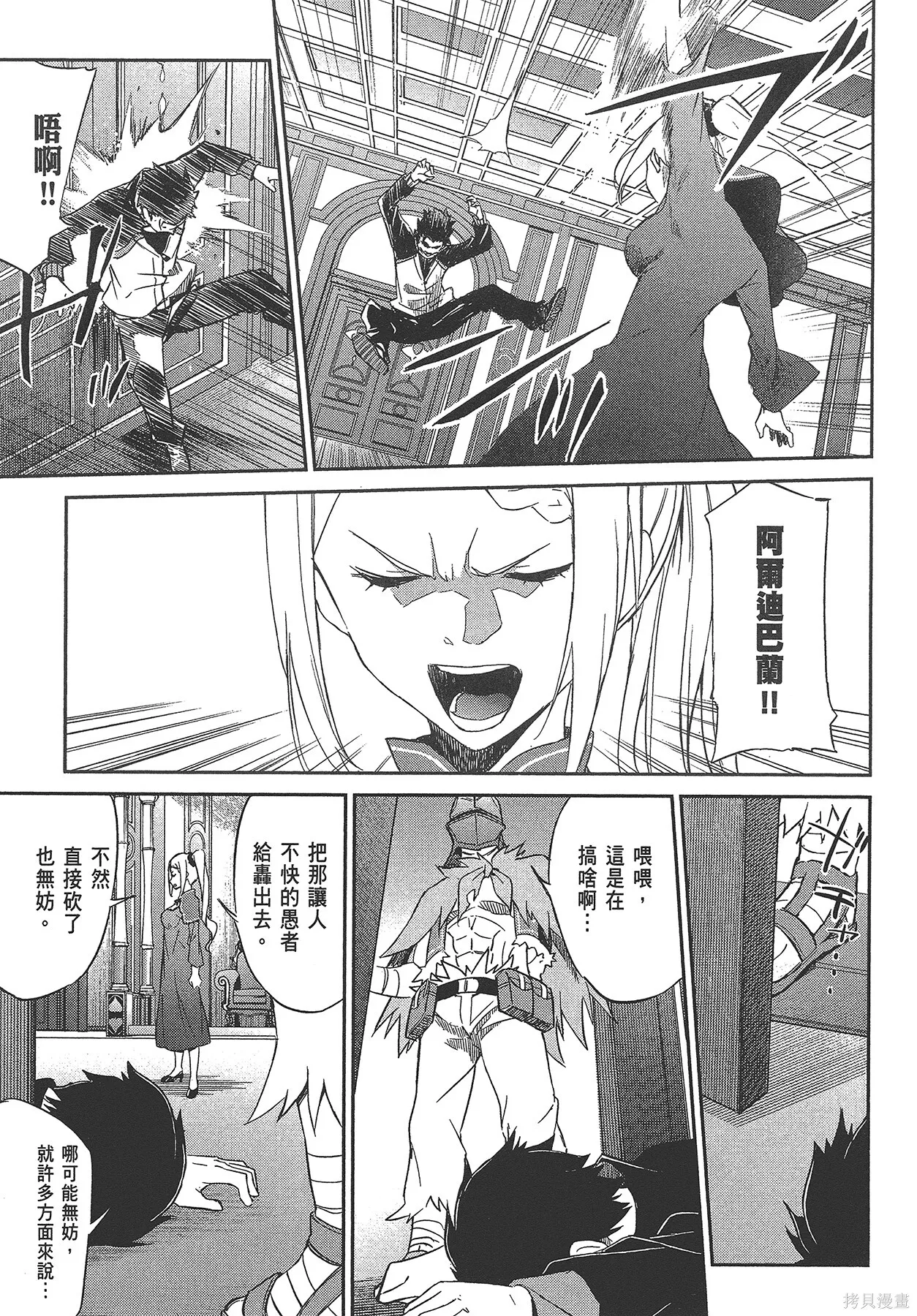 第4卷 第70页