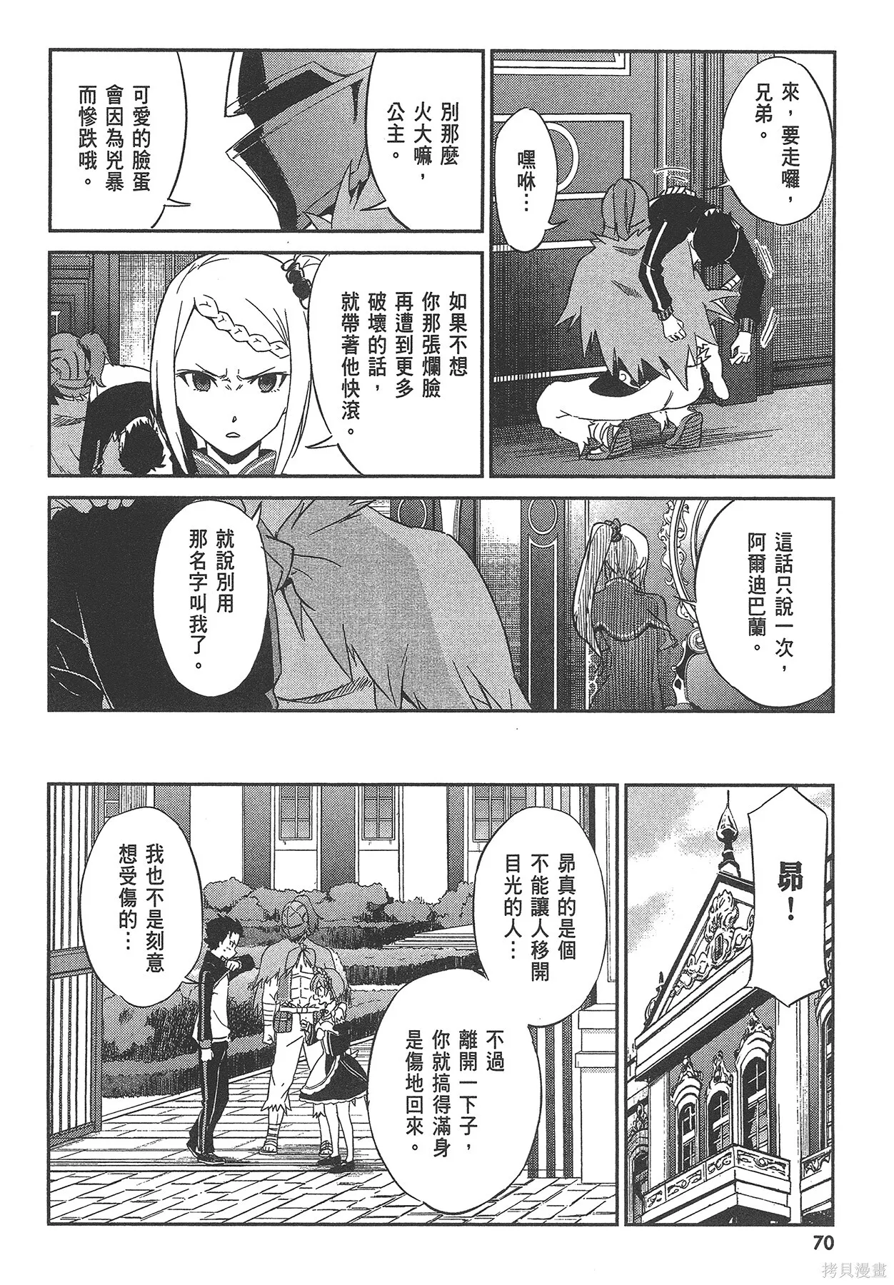 第4卷 第71页