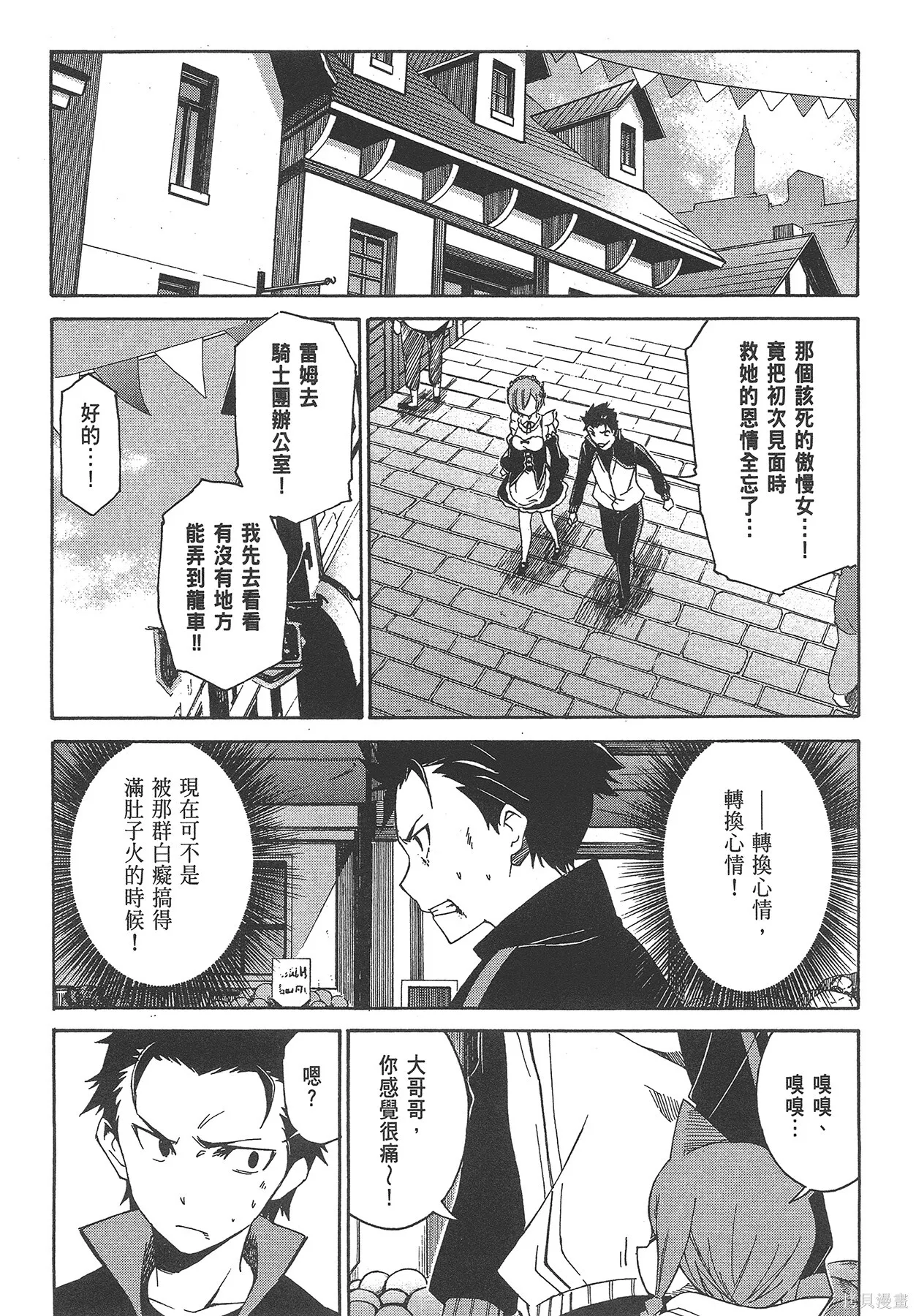 第4卷 第75页