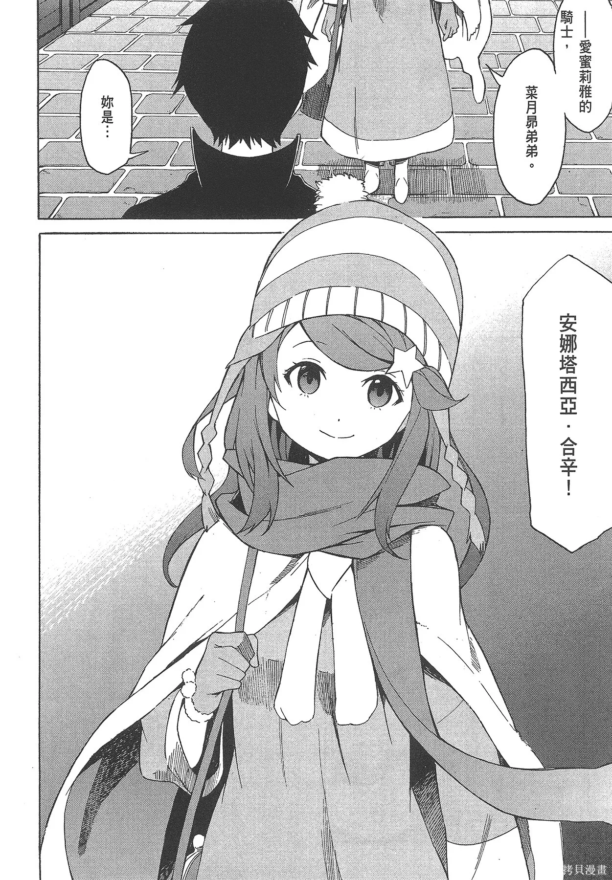 第4卷 第77页