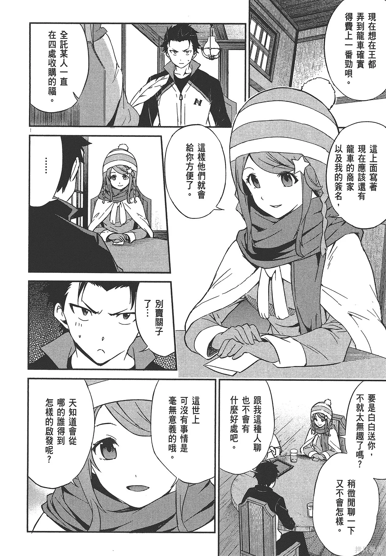 第4卷 第83页