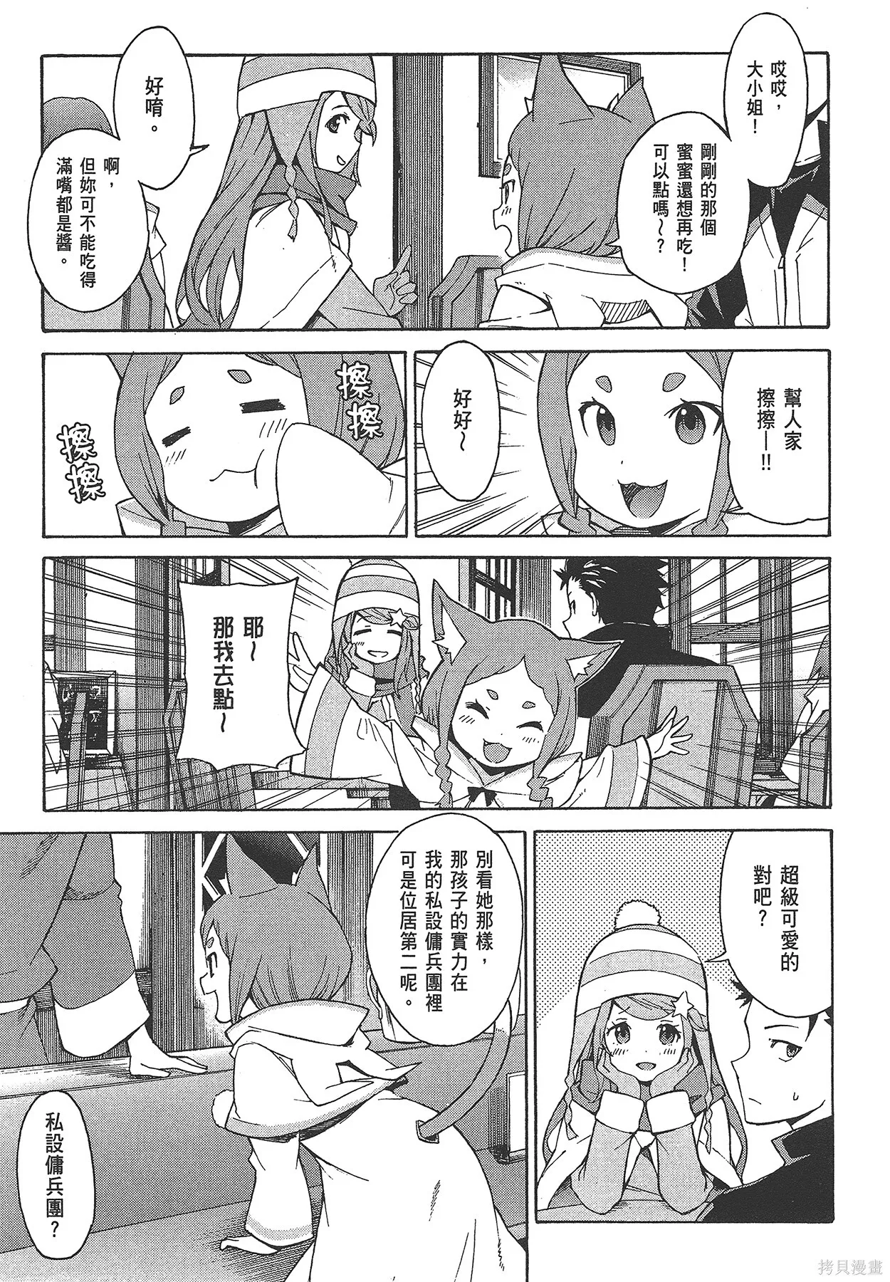 第4卷 第84页