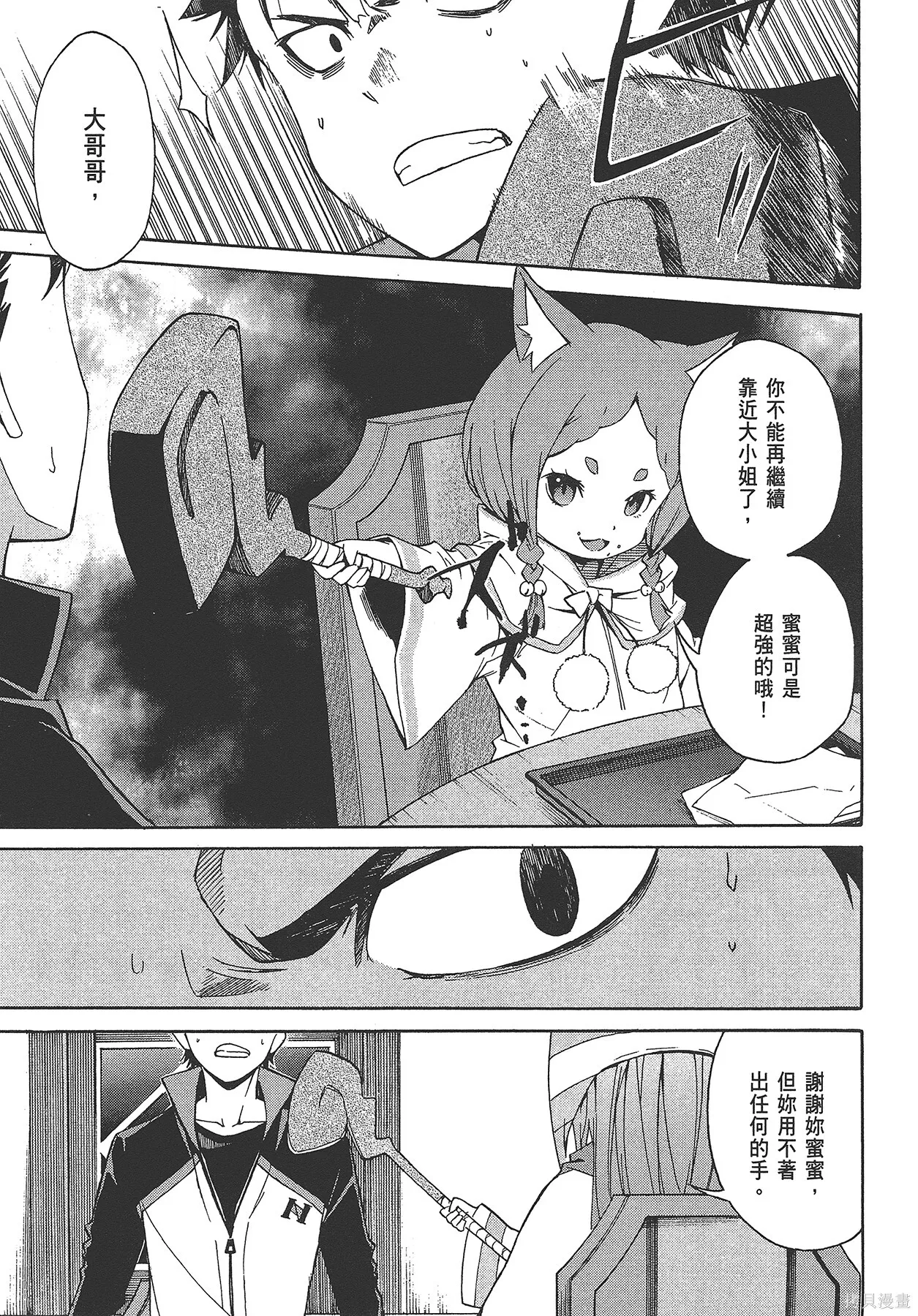第4卷 第90页