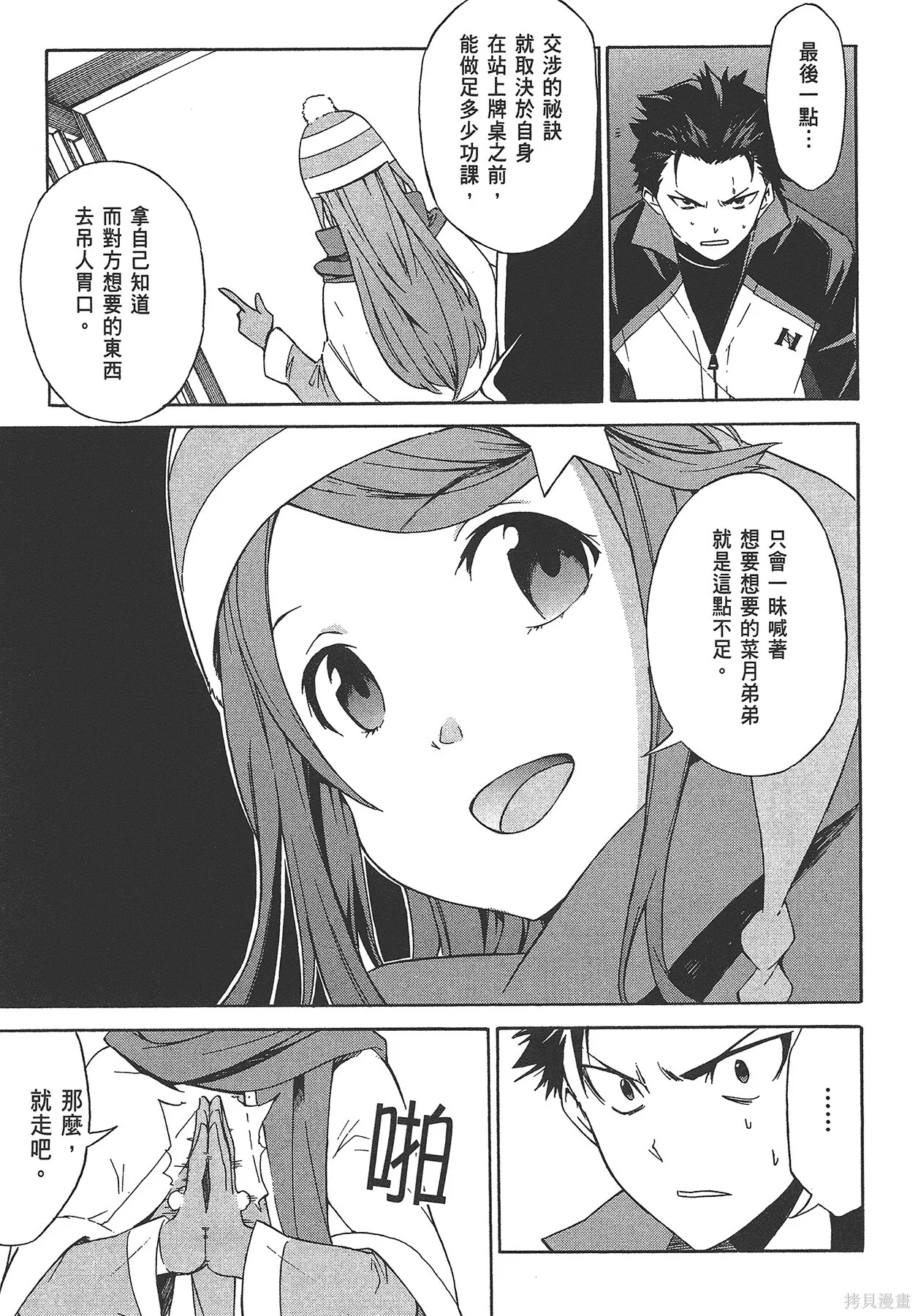 第4卷 第92页