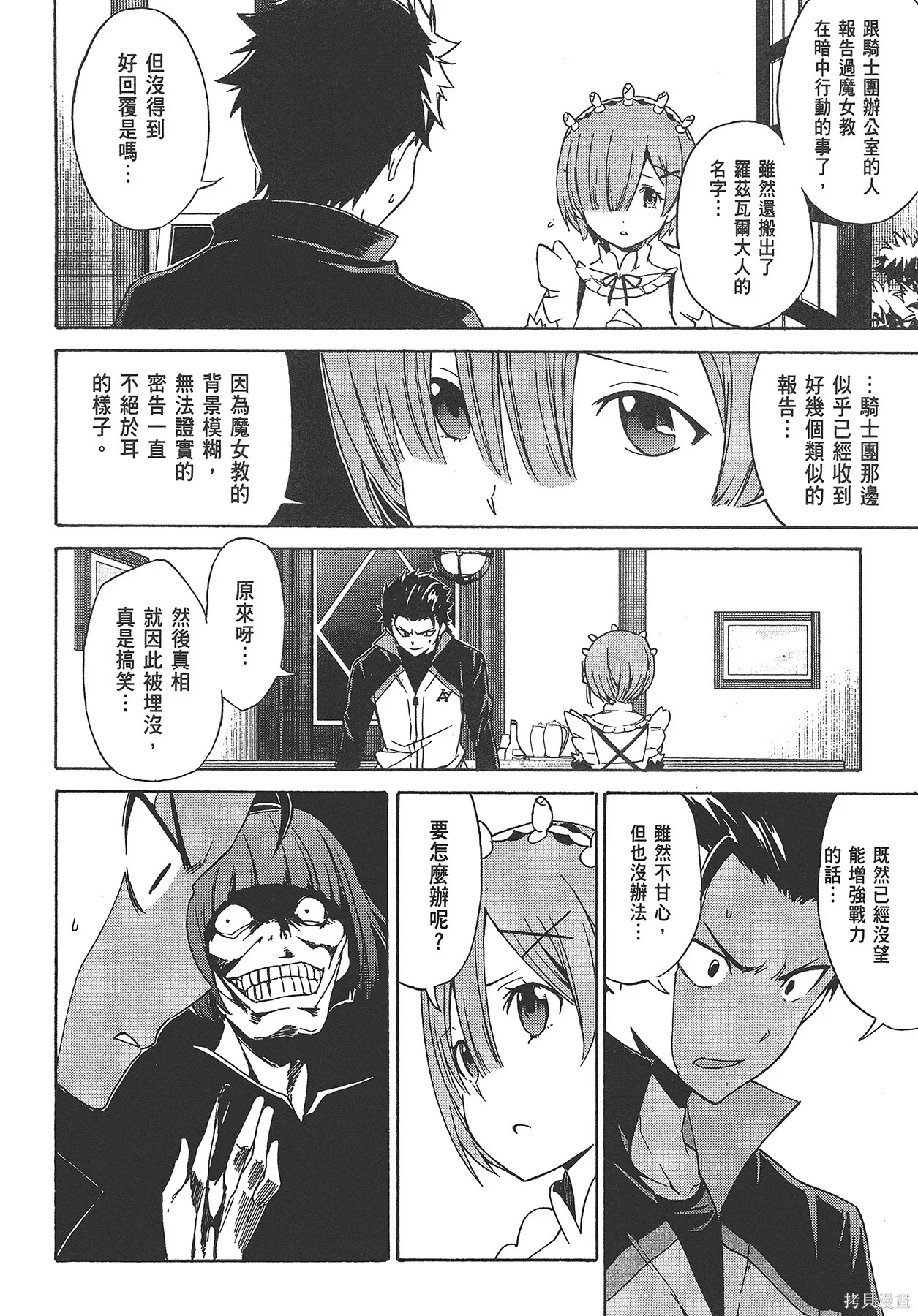 第4卷 第95页
