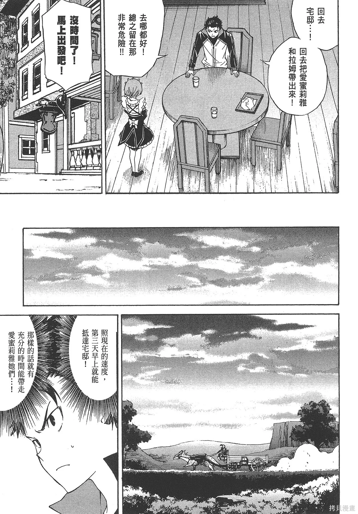 第4卷 第96页