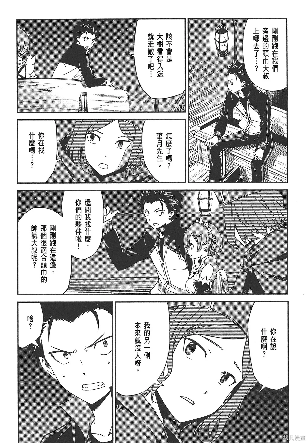 第4卷 第107页