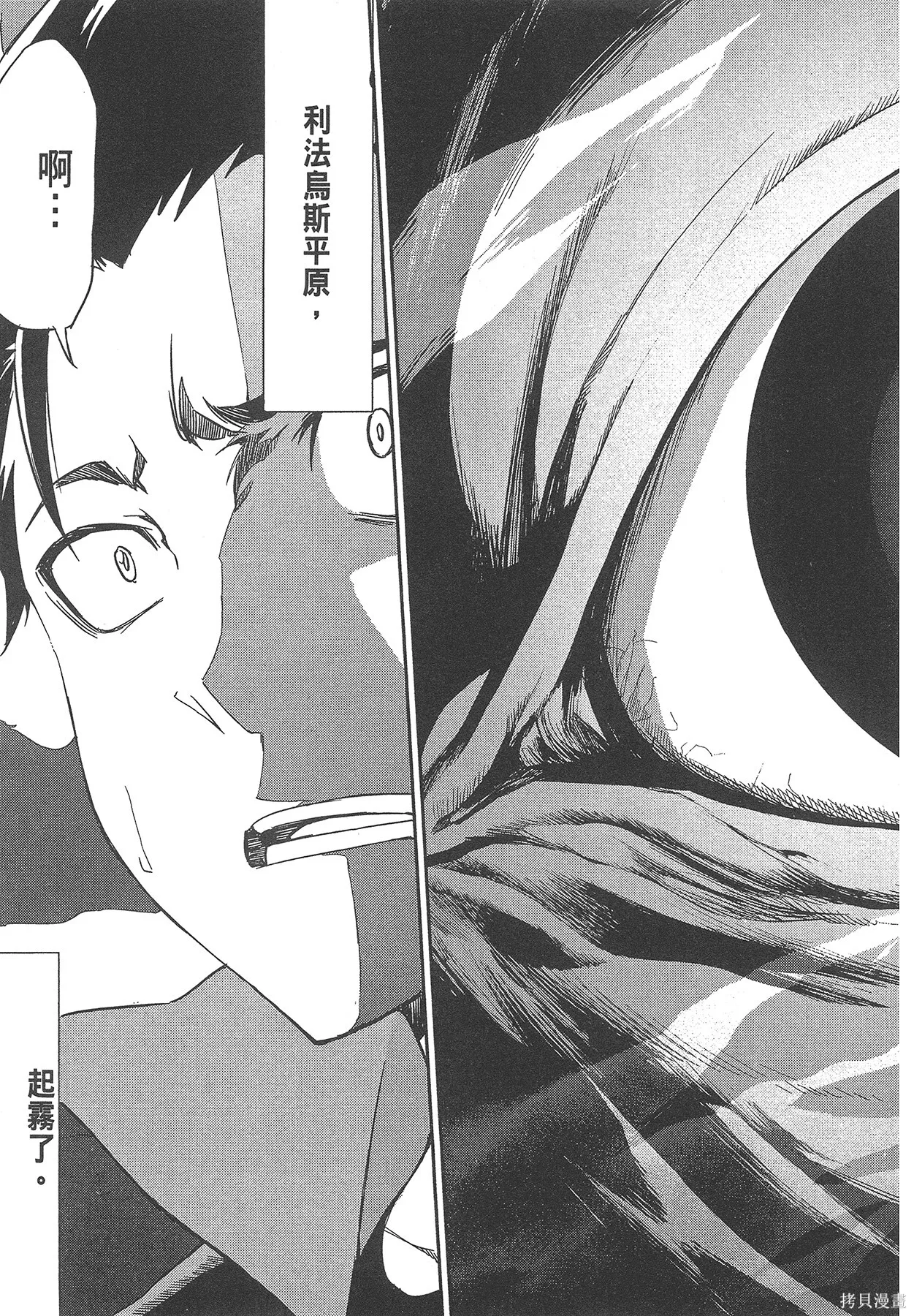 第4卷 第110页