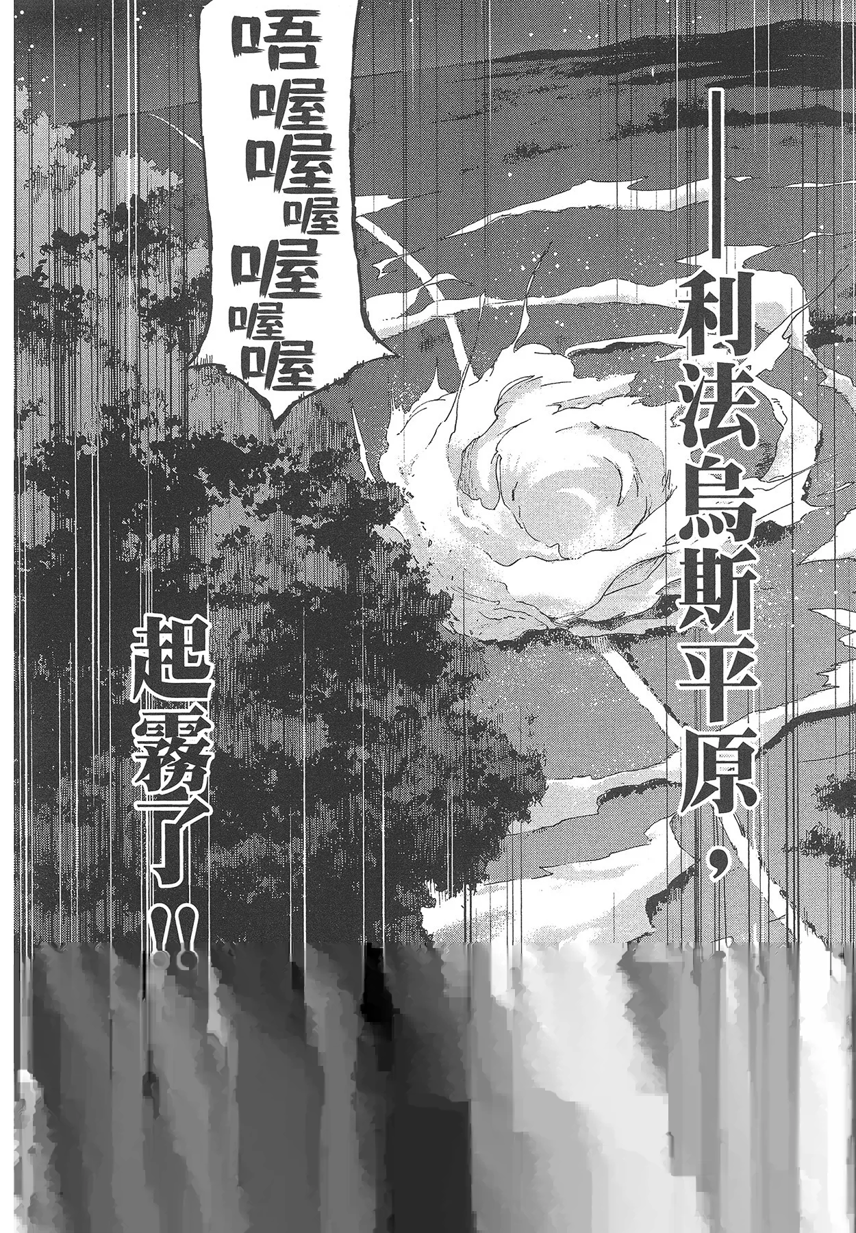 第4卷 第111页