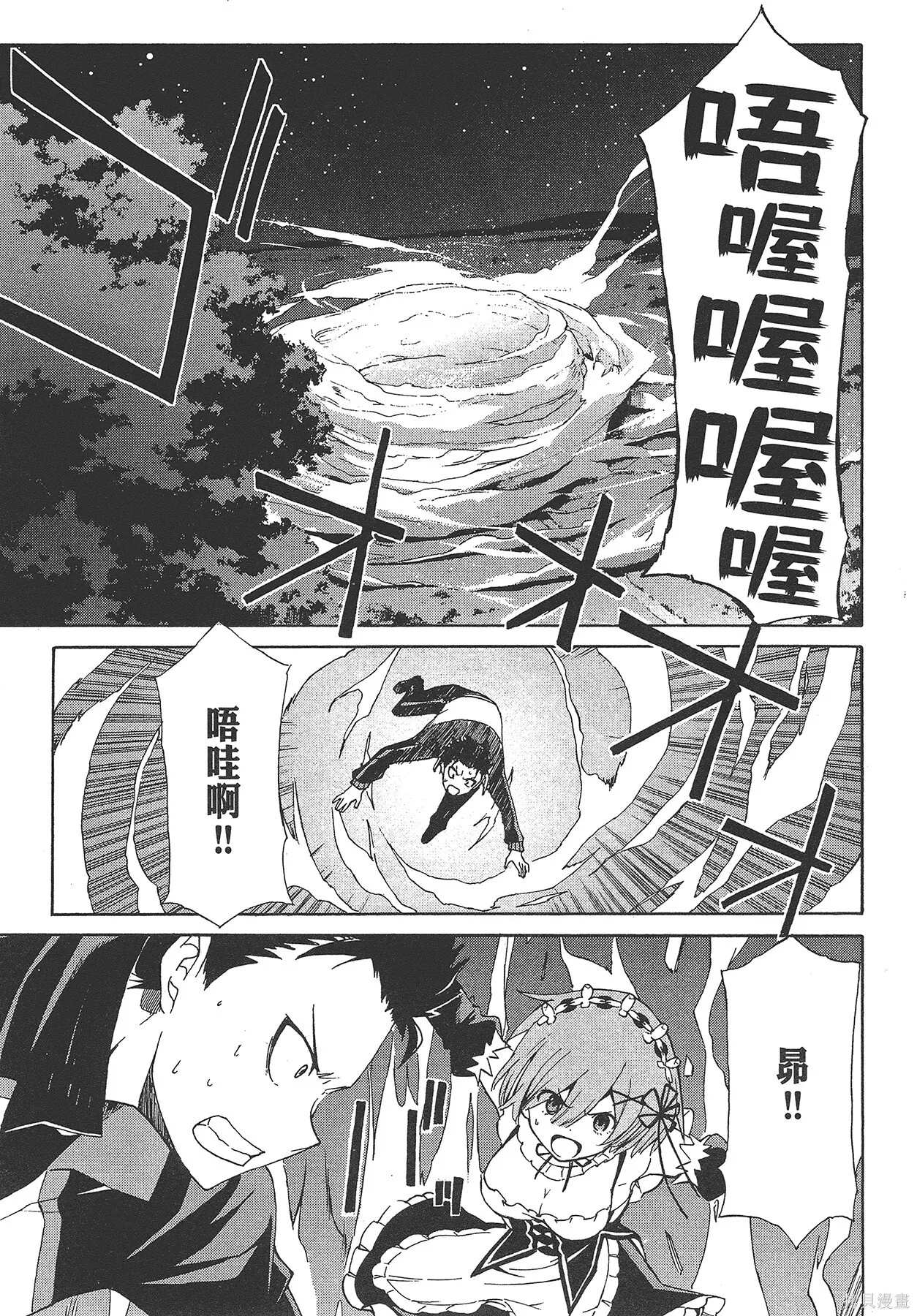 第4卷 第114页