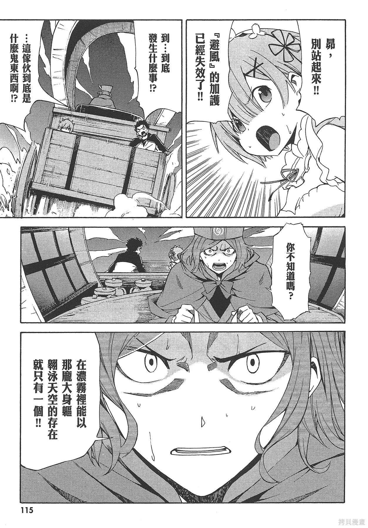 第4卷 第116页