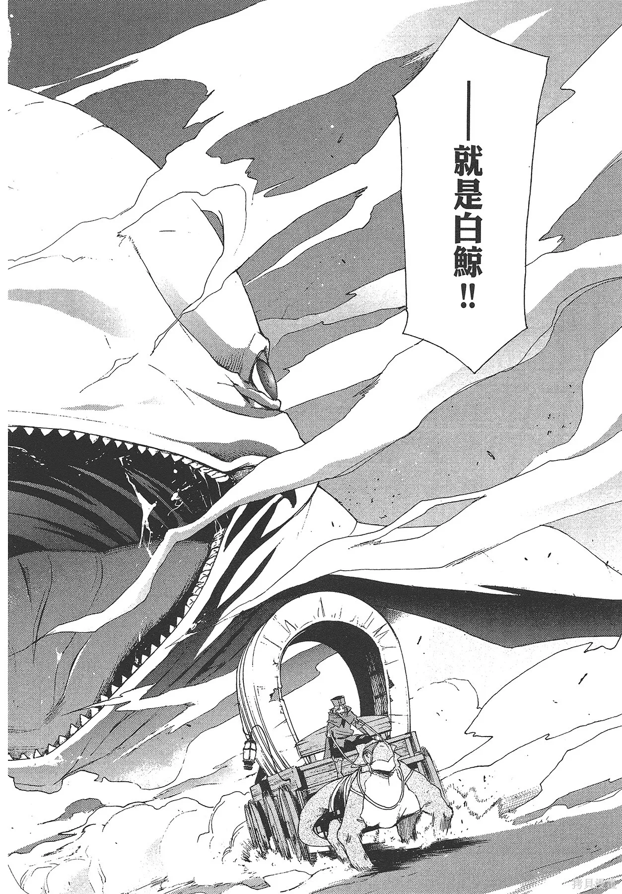 第4卷 第117页